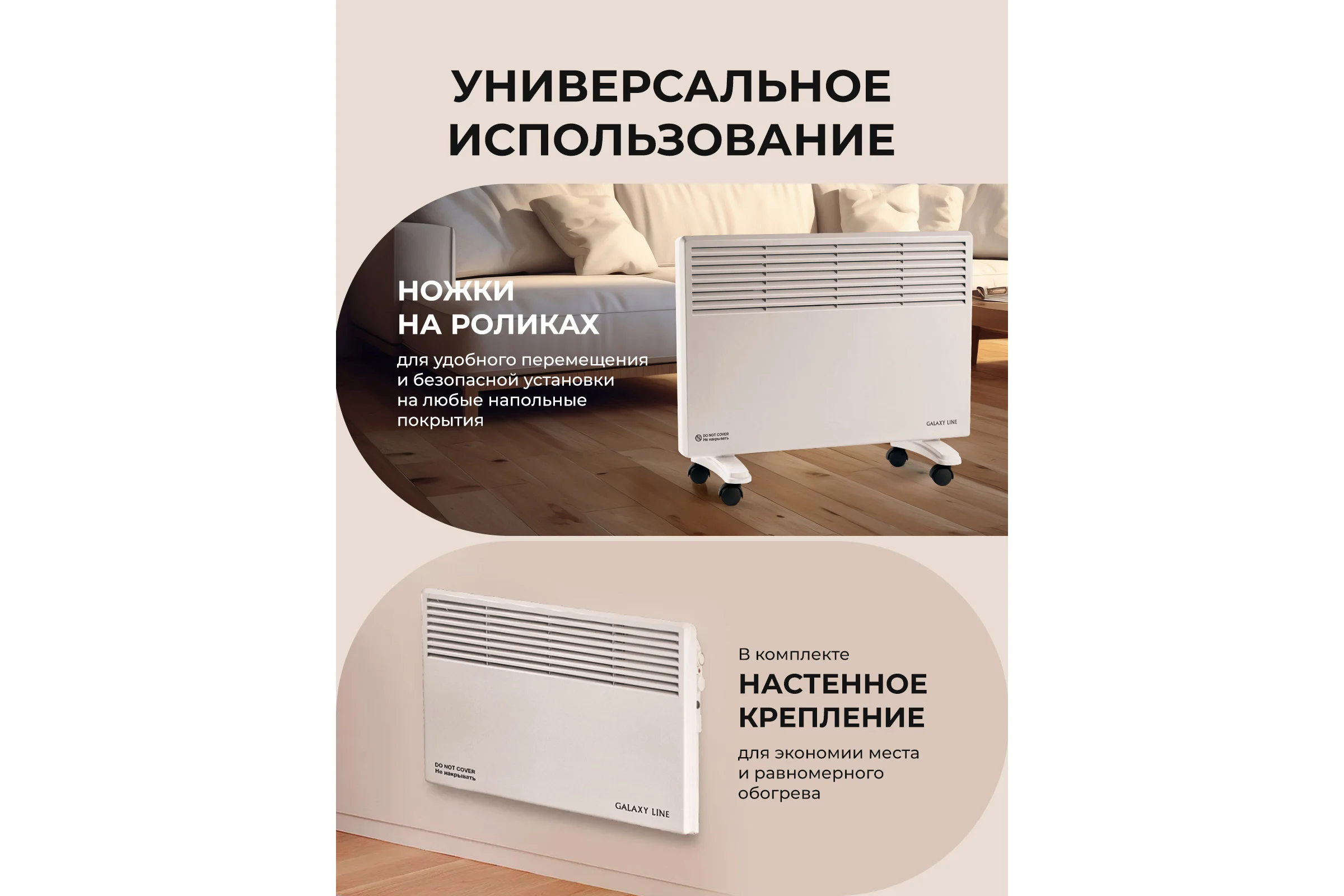 Конвекционный обогреватель Galaxy LINE GL 8227 белый мощность 1700 Вт, 2 режима работы 7050282271