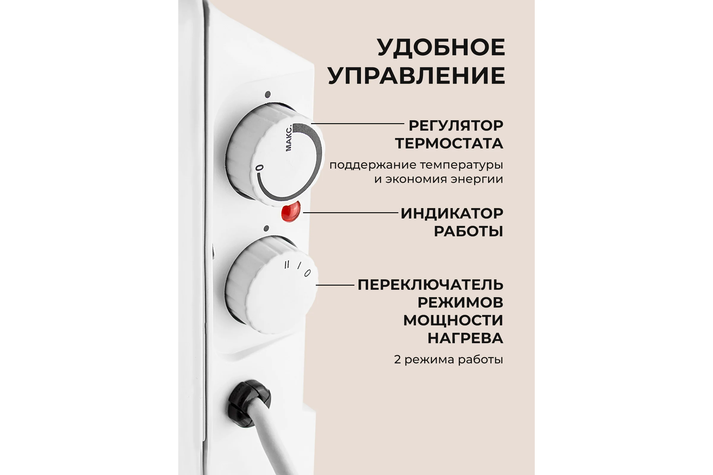 Конвекционный обогреватель Galaxy LINE GL 8227 белый мощность 1700 Вт, 2 режима работы 7050282271