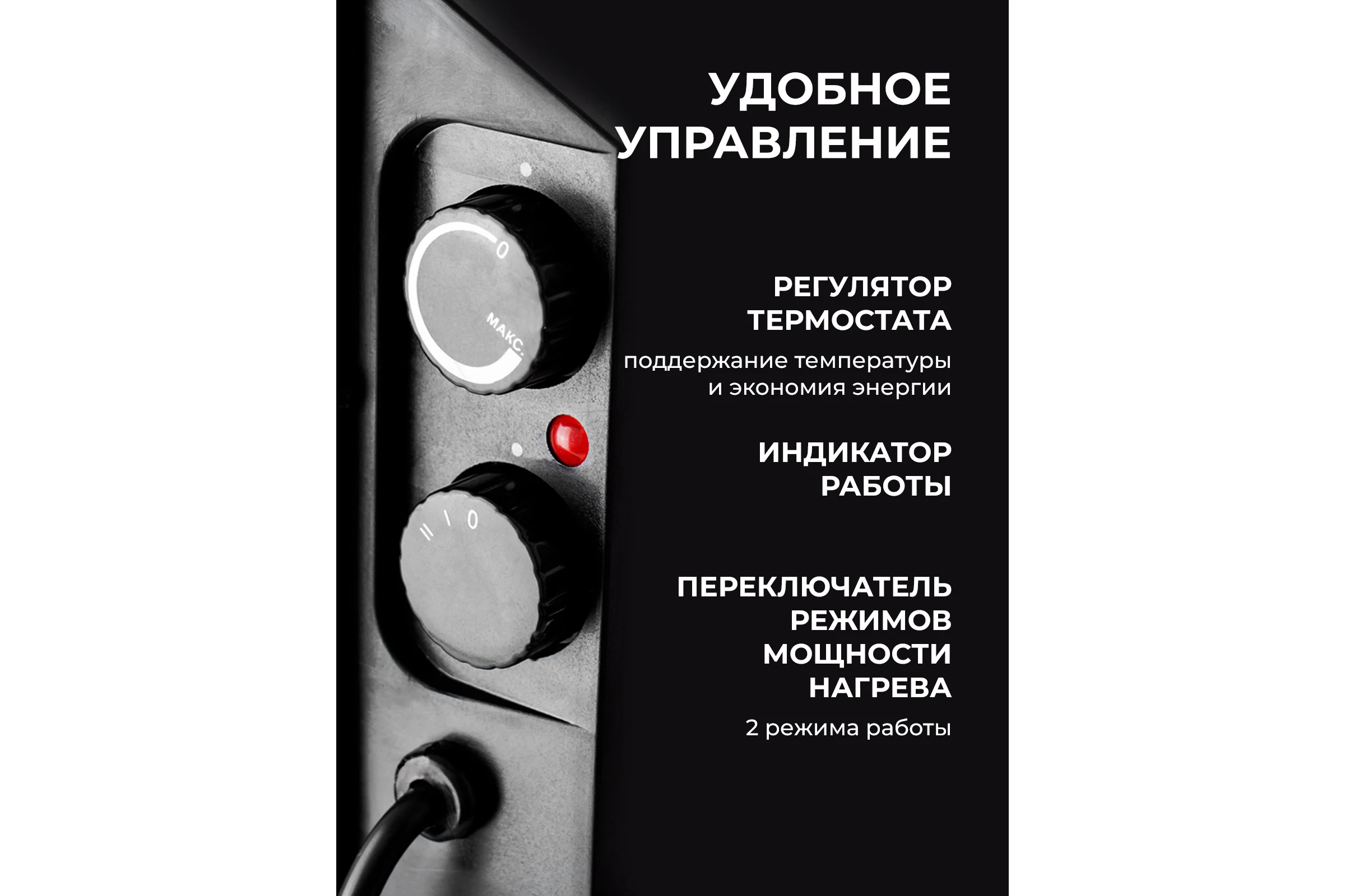 Конвекционный обогреватель Galaxy LINE GL 8227 черный, мощность 1700 Вт, 2 режима работы 7050282272