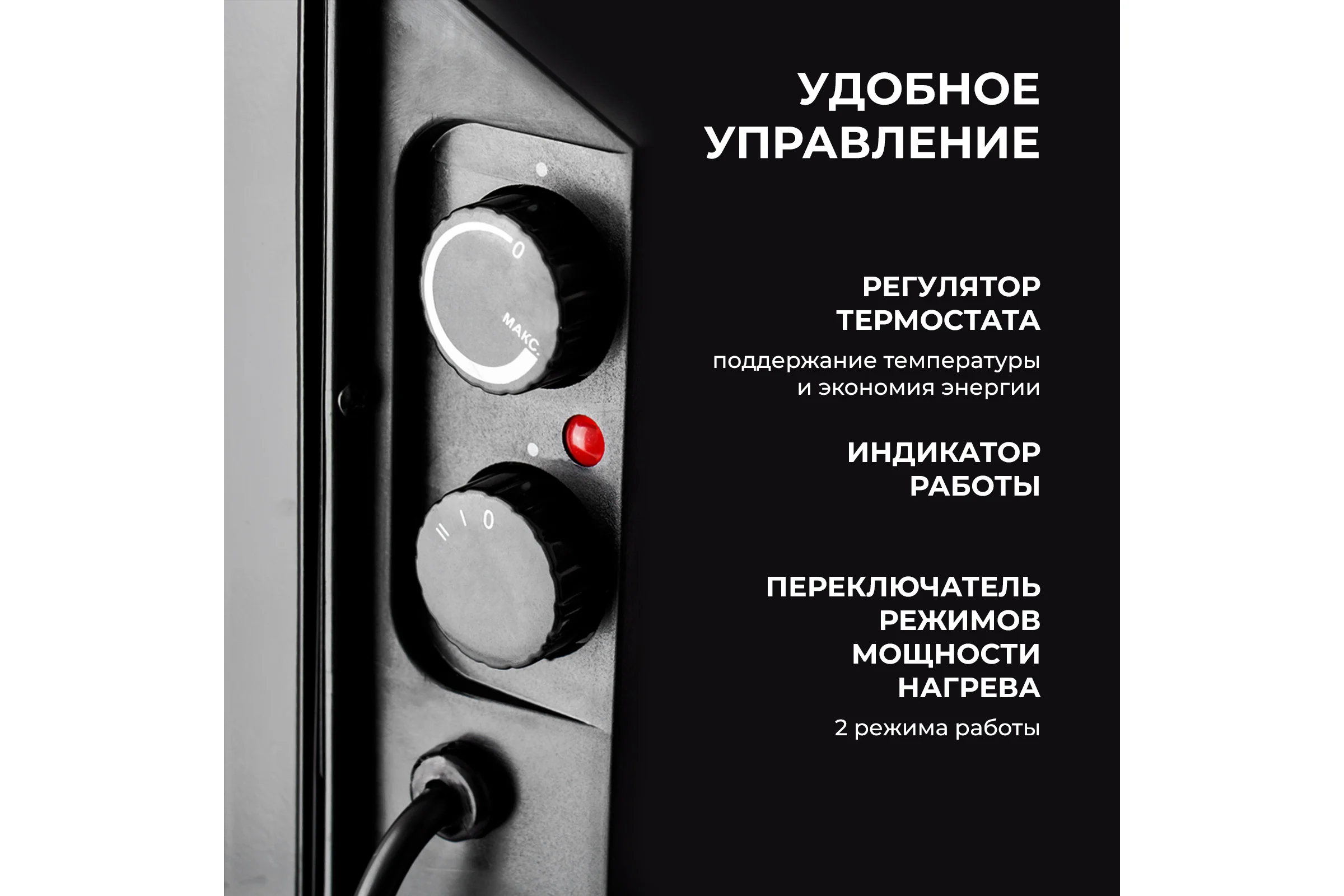 Конвекционный обогреватель Galaxy LINE GL 8228 черный, мощность 2200 Вт, 2 режима работы 7050282282