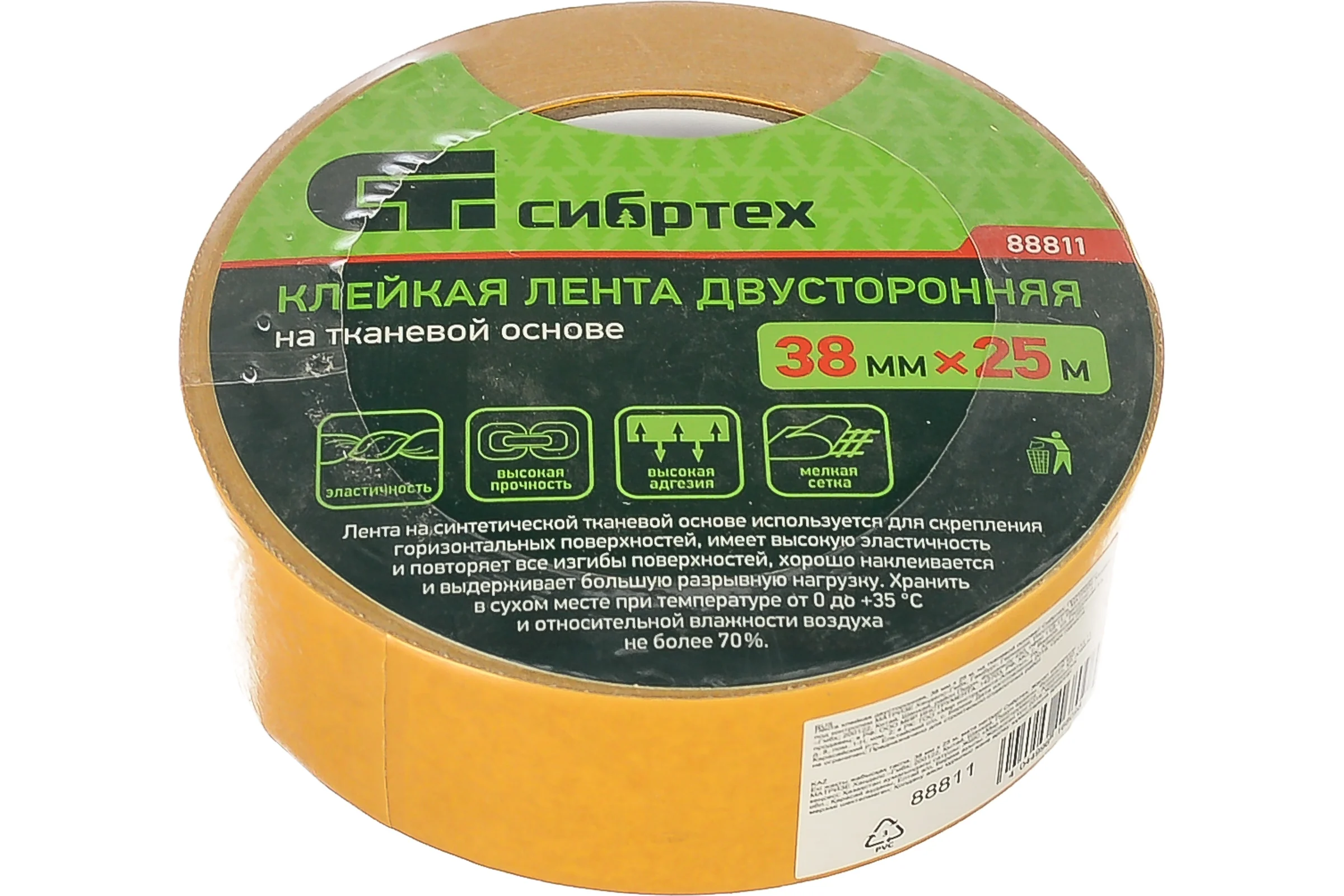 Клейкая двусторонняя лента СИБРТЕХ 38х25 на тканевой основе 88811