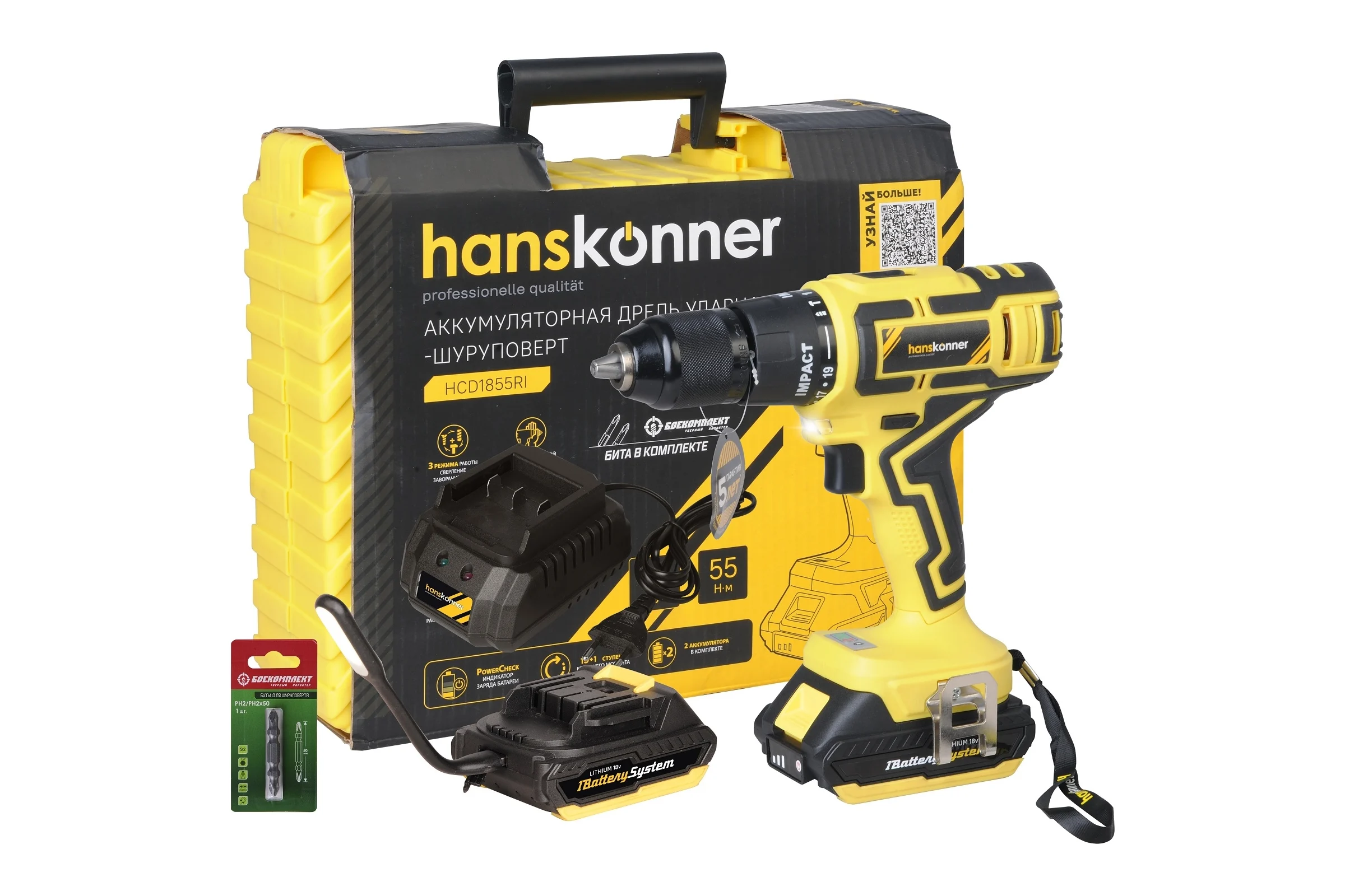 Аккумуляторный шуруповерт Hanskonner HCD1855RI