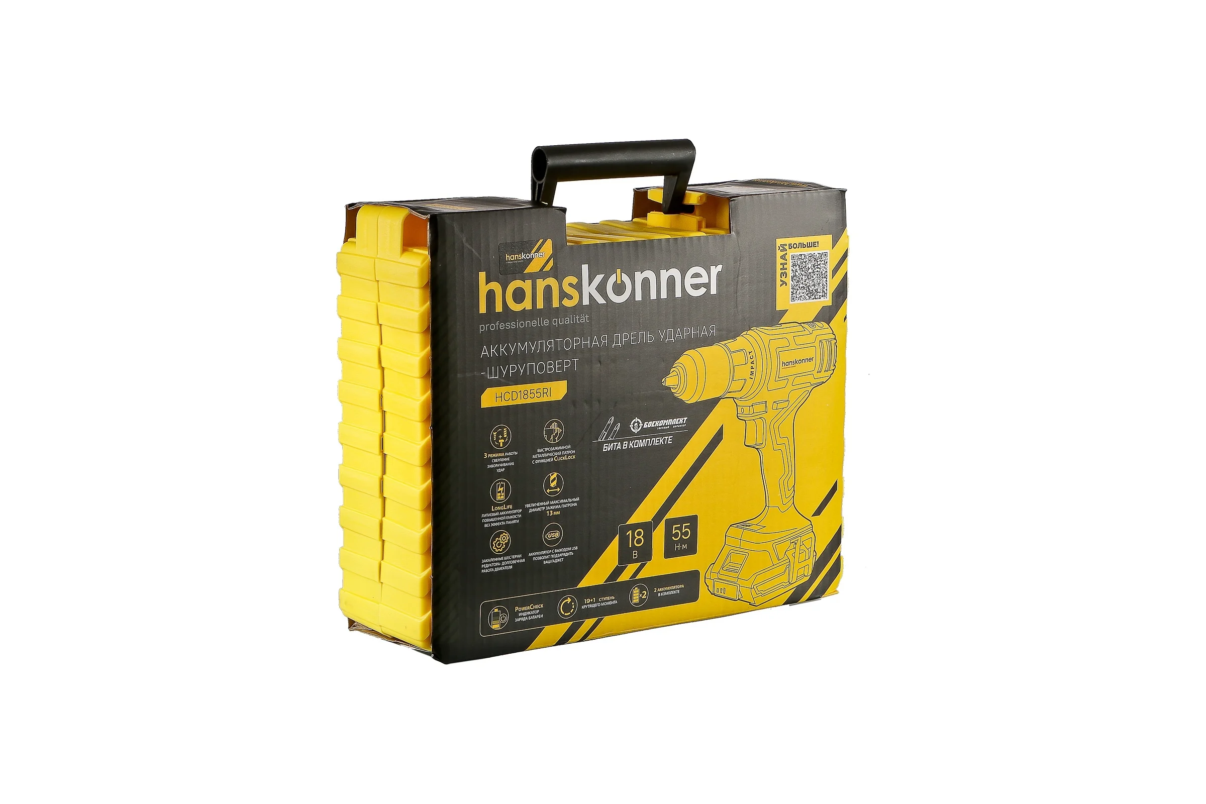 Аккумуляторный шуруповерт Hanskonner HCD1855RI