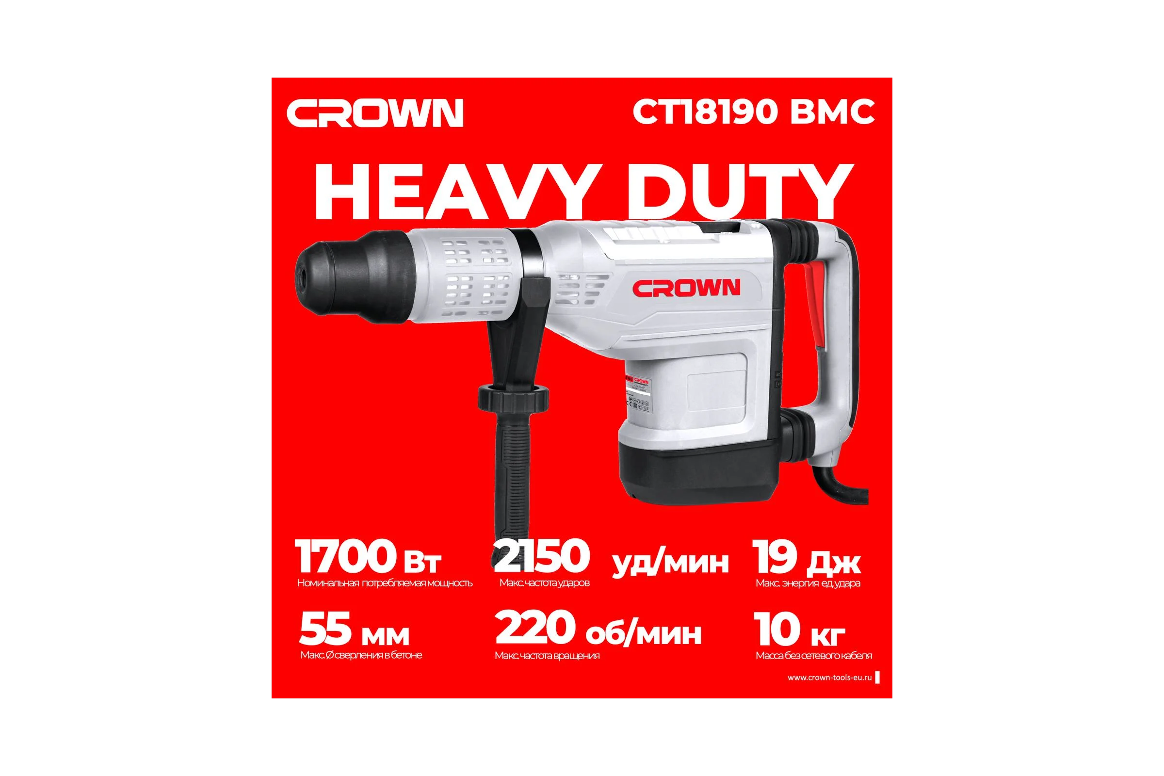 Перфоратор Crown СТ18190 BMC CT18190 BMC