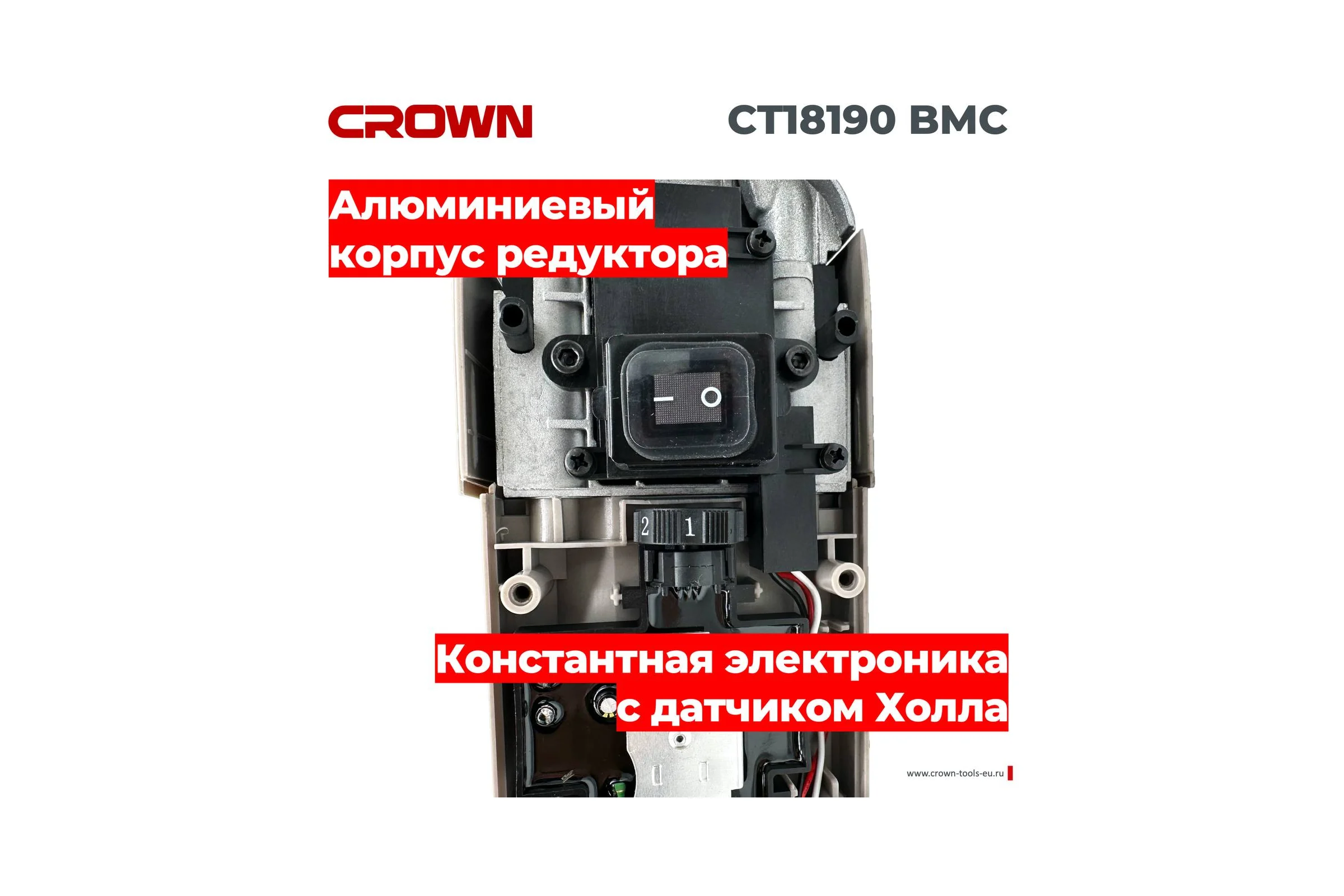 Перфоратор Crown СТ18190 BMC CT18190 BMC