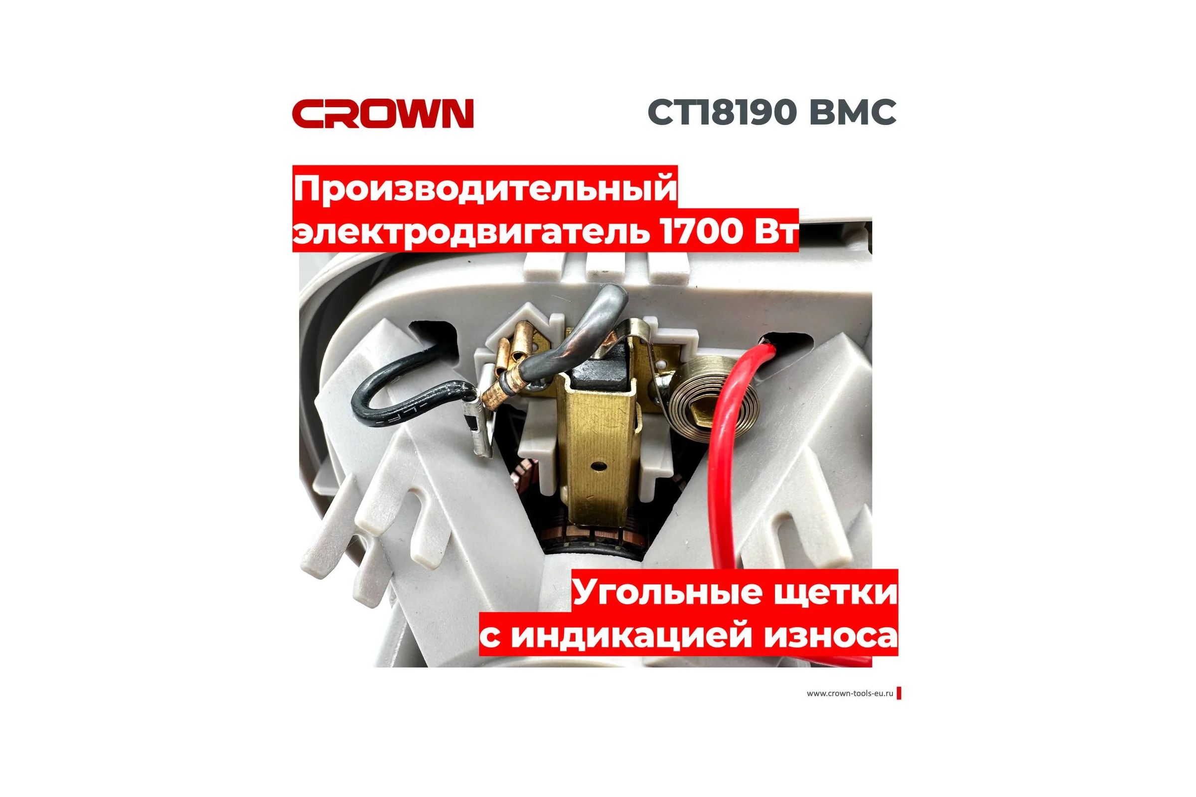 Перфоратор Crown СТ18190 BMC CT18190 BMC