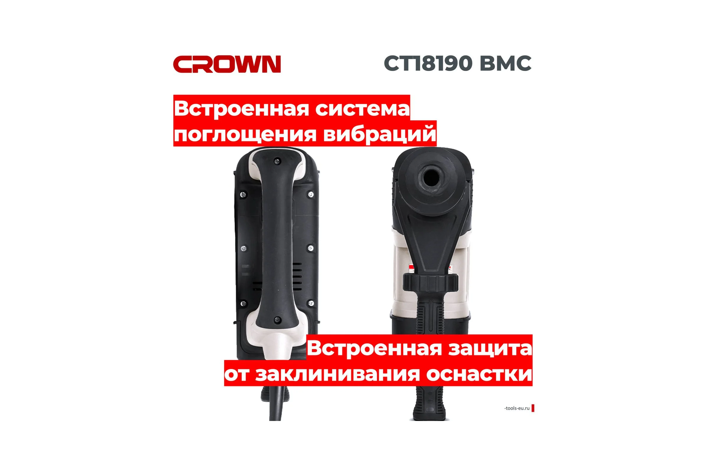 Перфоратор Crown СТ18190 BMC CT18190 BMC
