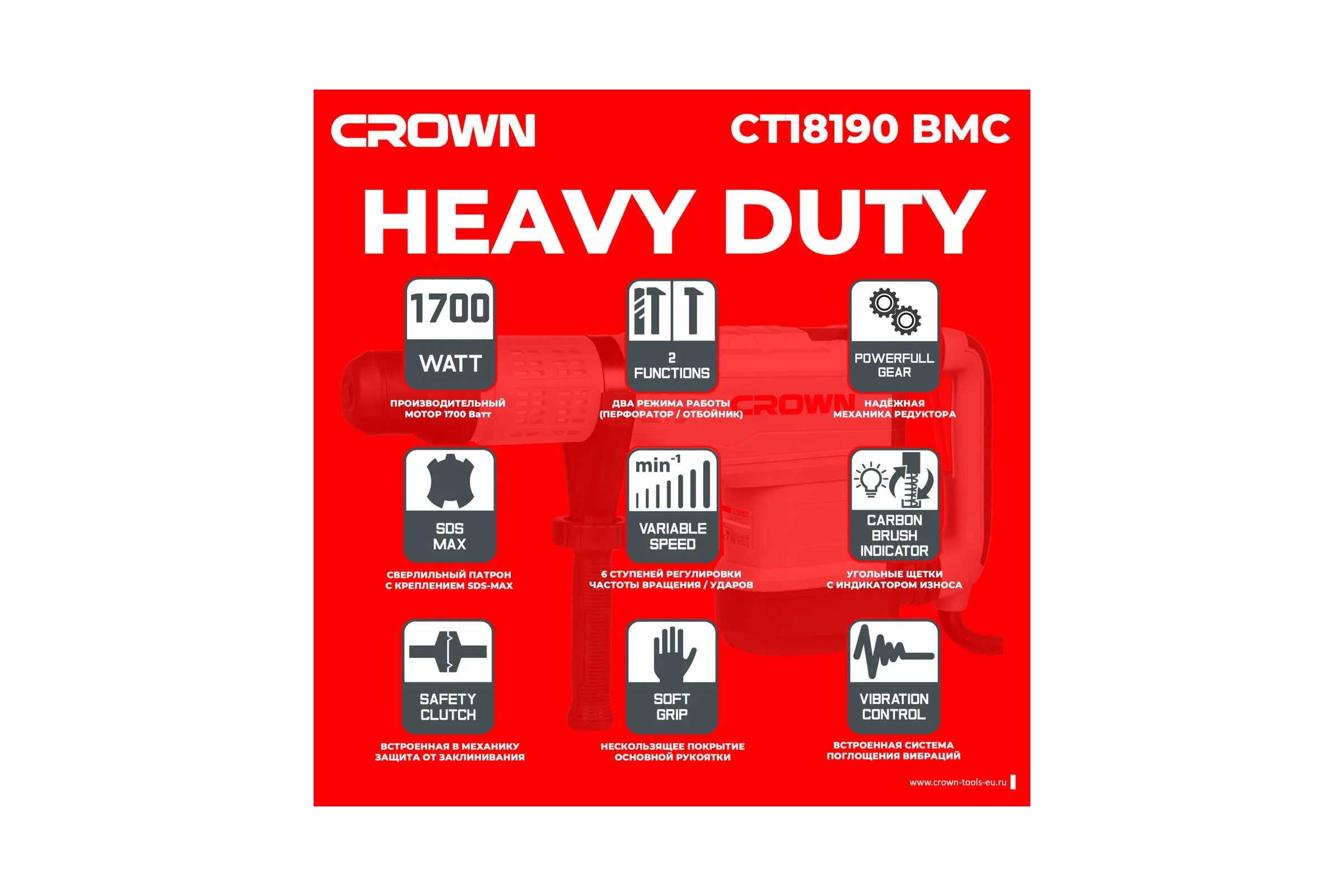 Перфоратор Crown СТ18190 BMC CT18190 BMC