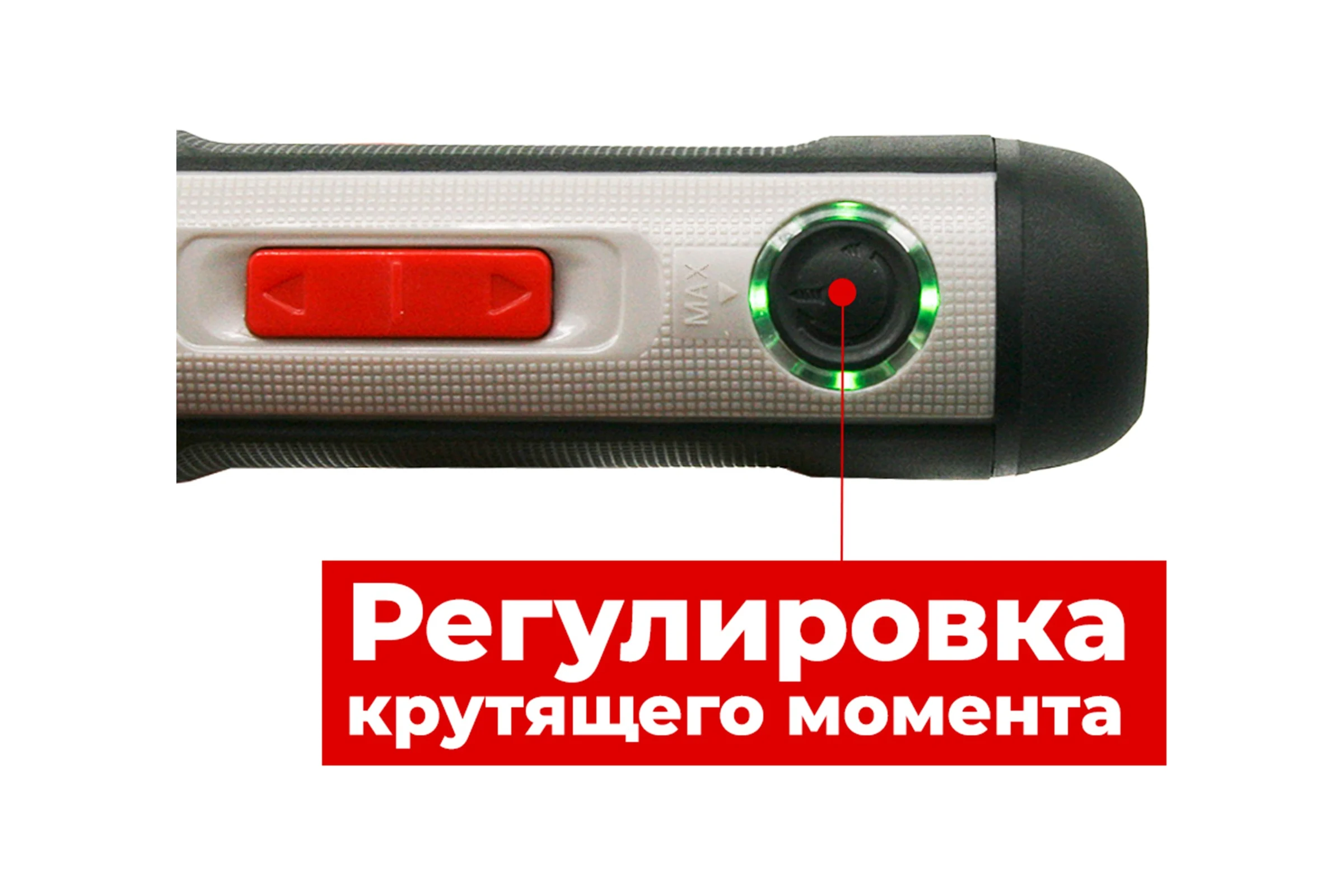 Аккумуляторная отвертка Crown CT22033 IMC