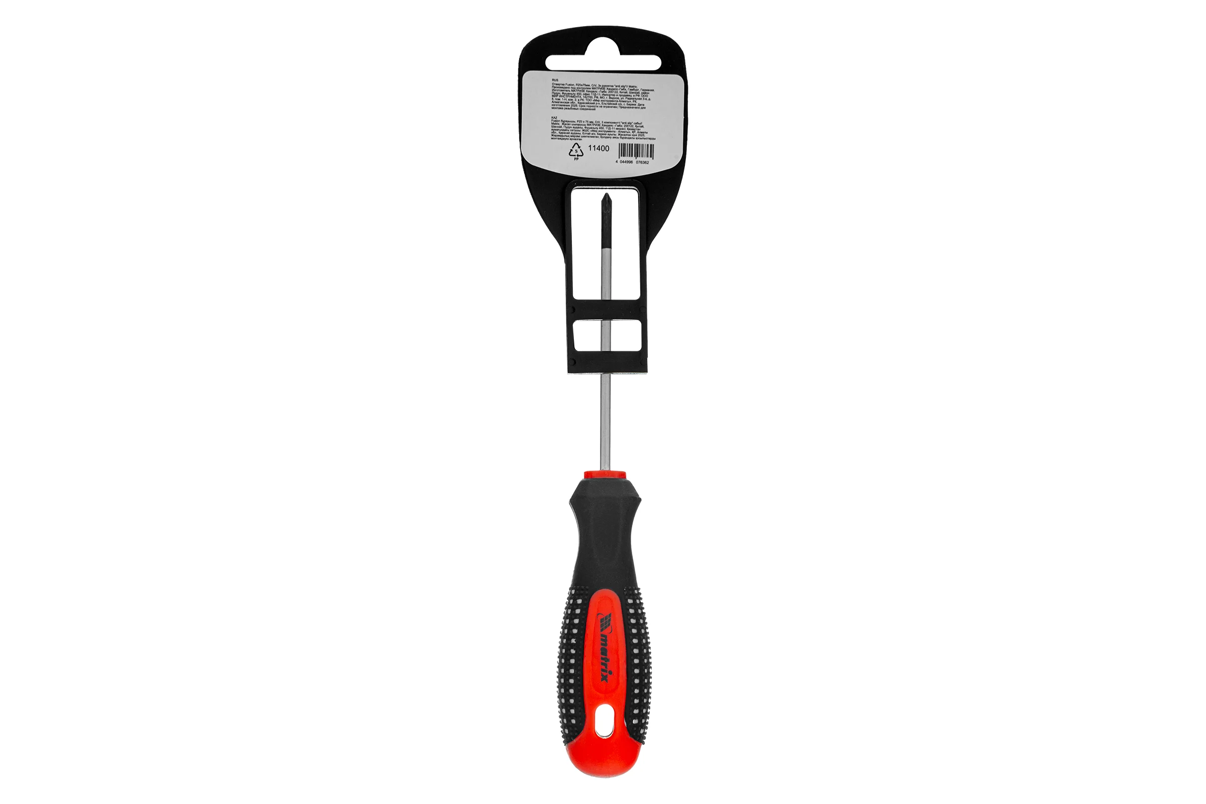 Отвертка MATRIX Fusion PZ0x75 мм, CrV, 3-х компонентная рукоятка anti slip 11400