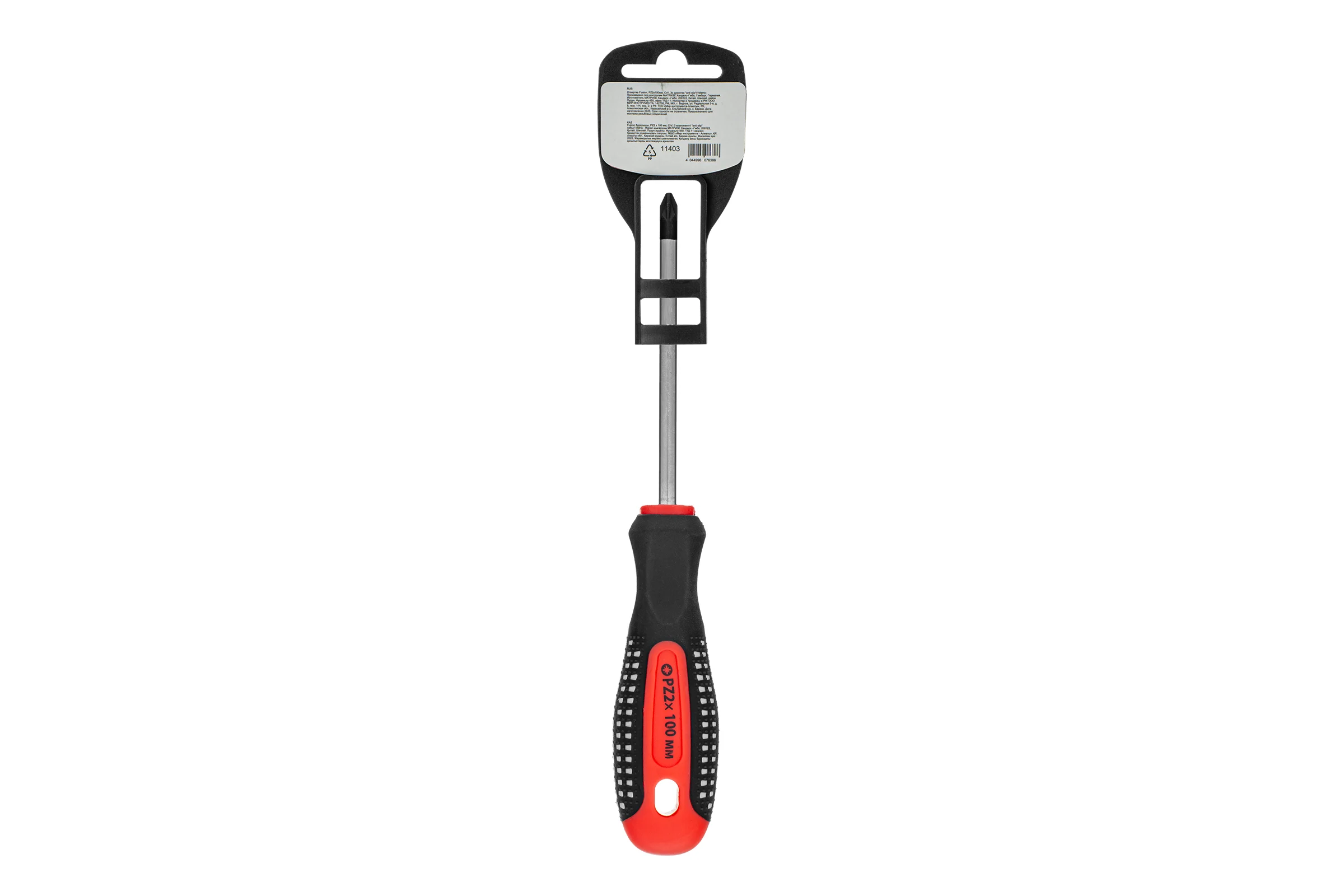 Отвертка MATRIX Fusion PZ2x100 мм, CrV, 3-х компонентная рукоятка anti slip 11403