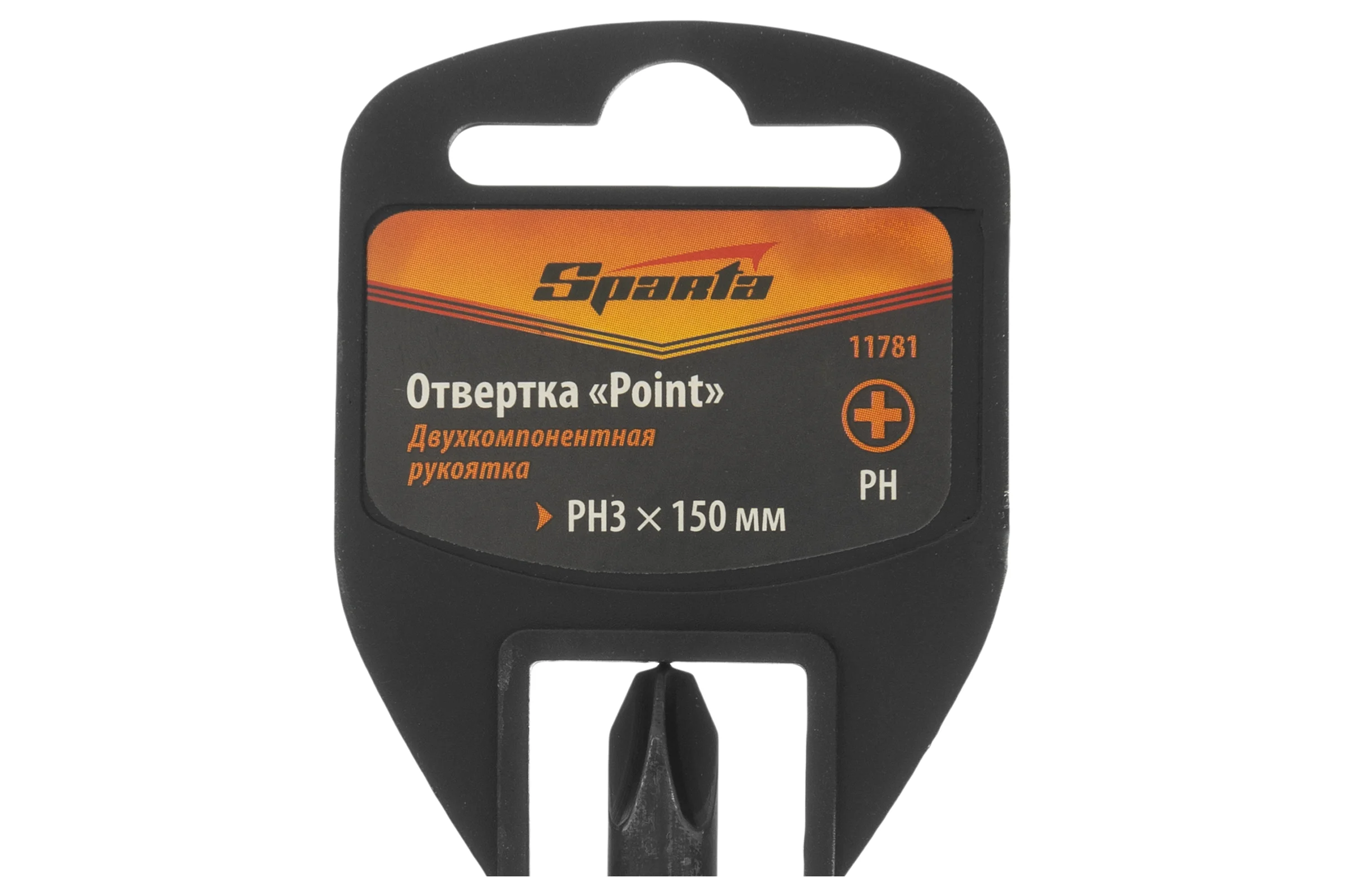 Отвертка Ph3х150мм, CrV, 2-х компонентная рукоятка SPARTA Point 11781