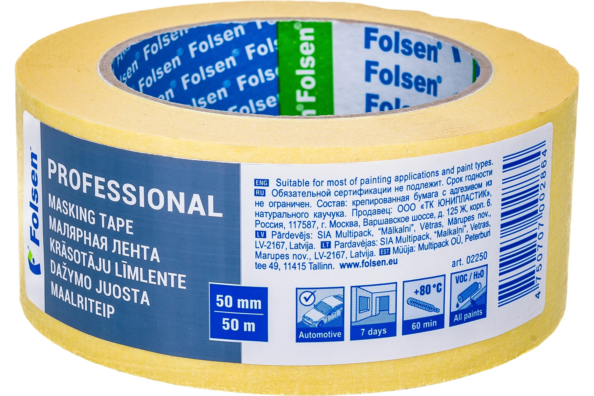Малярная лента Folsen желтая 80oC 50мм x 50м 02250