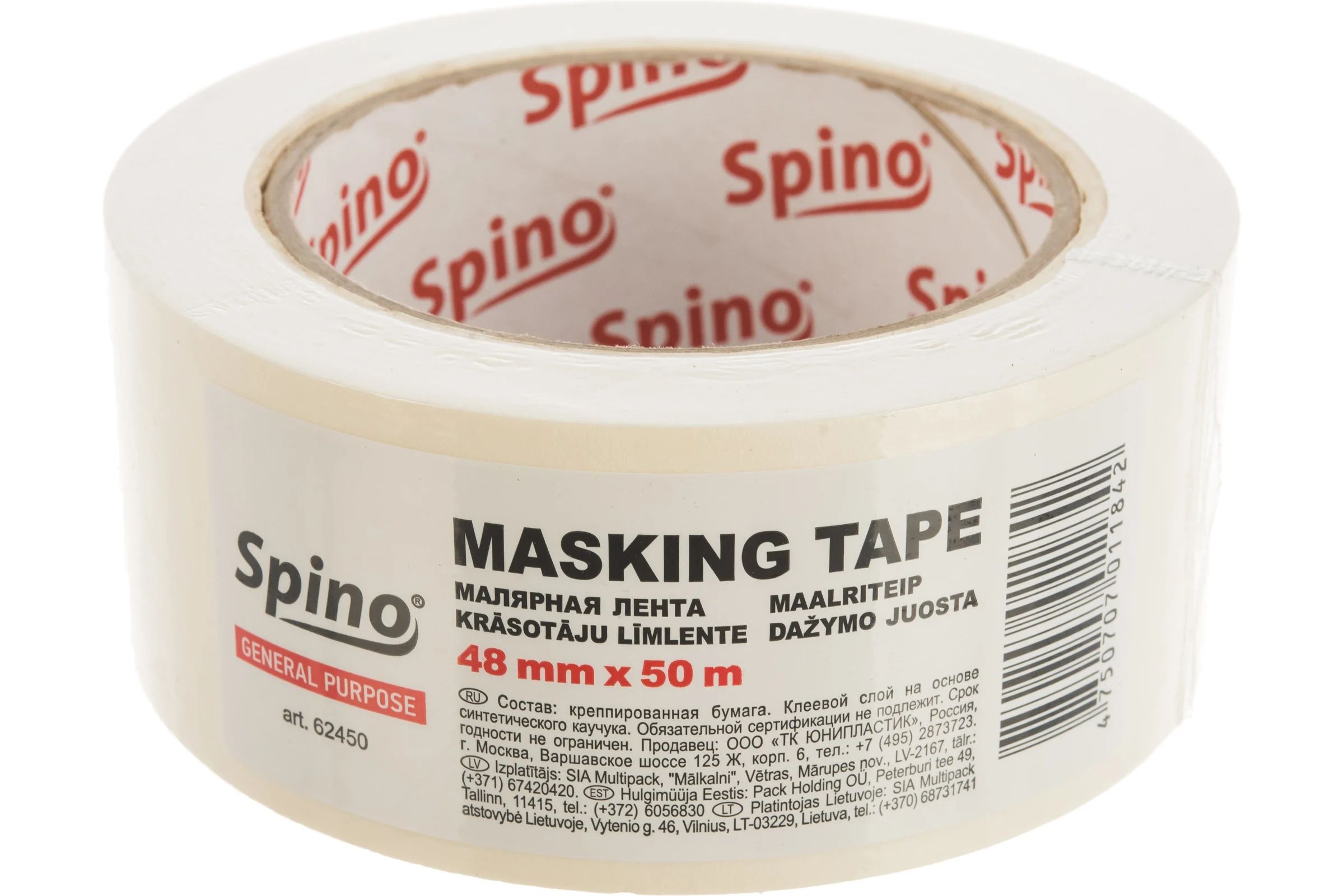 Малярная лента SPINO белая 60oC 48мм x 50м 62450