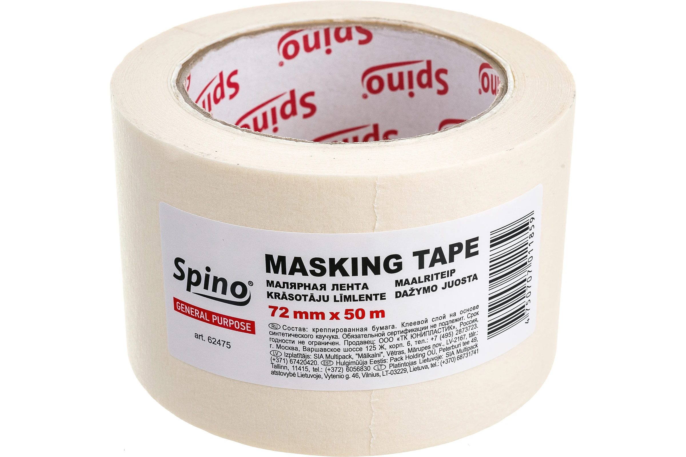 Малярная лента SPINO белая 60oC 72мм x 50м 62475