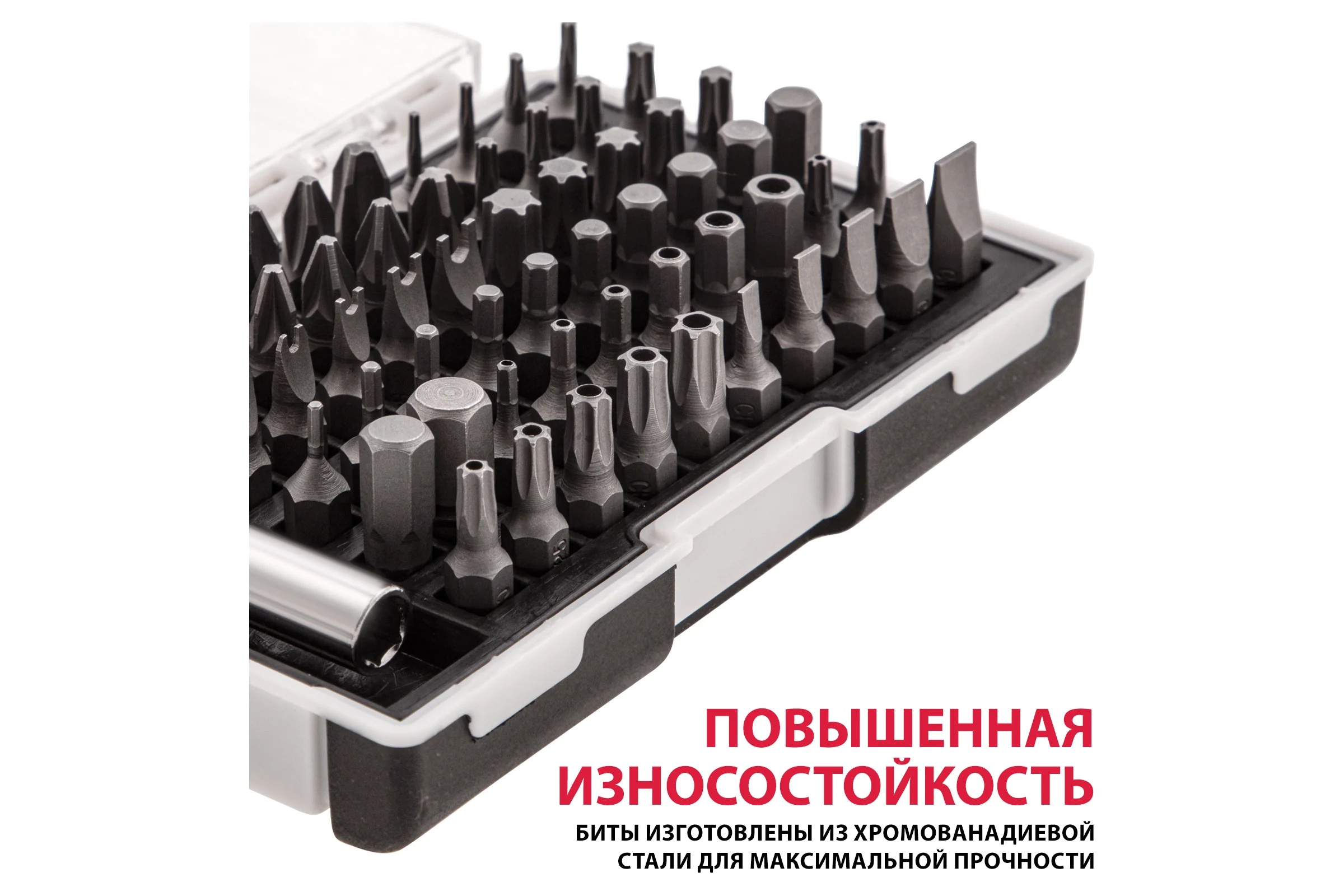 Набор бит с магнитным держателем, CrV, 61шт MATRIX 11387