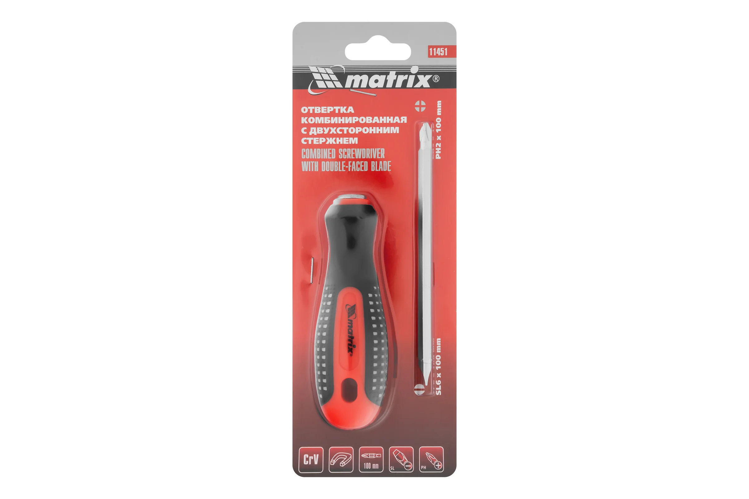Комбинированная отвертка MATRIX Fusion SL6,0/Ph2 11451