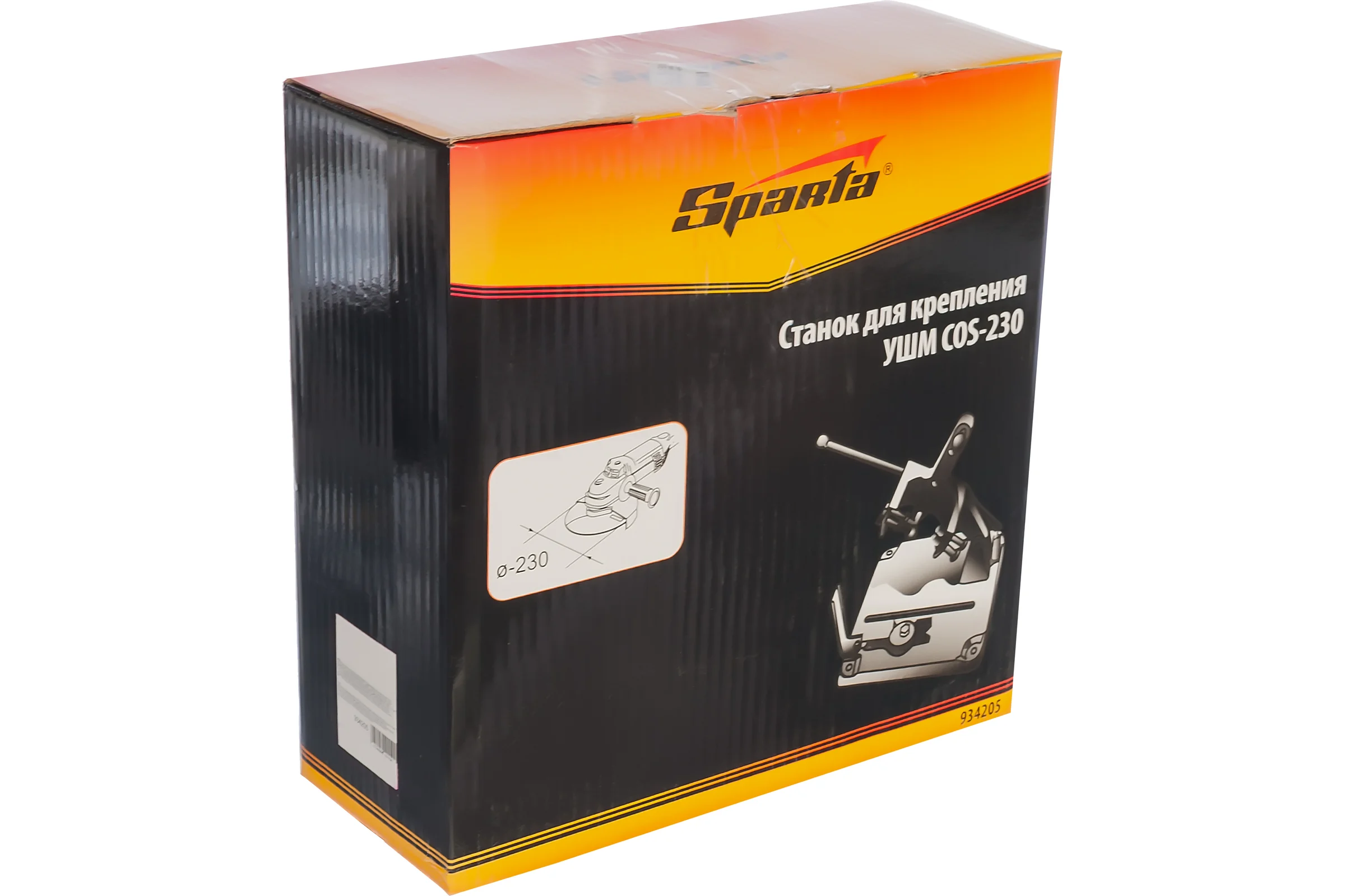 Станок для крепления УШМ COS-230 SPARTA 934205