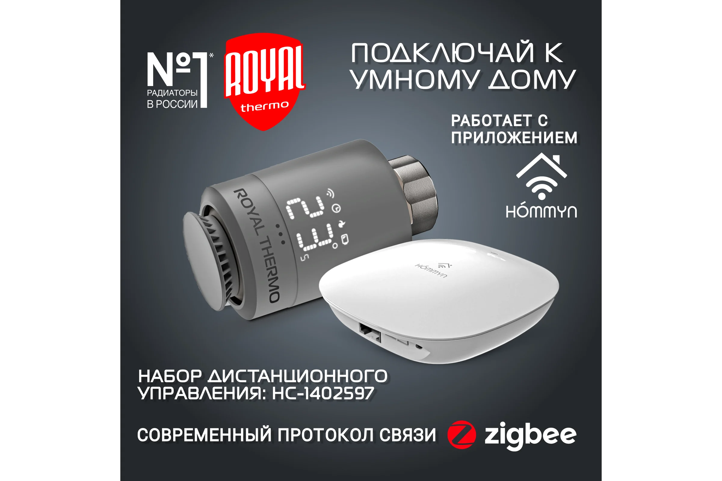 Радиатор Royal Thermo BiLiner 500/Silver Satin - 4 секц. НС-1176317