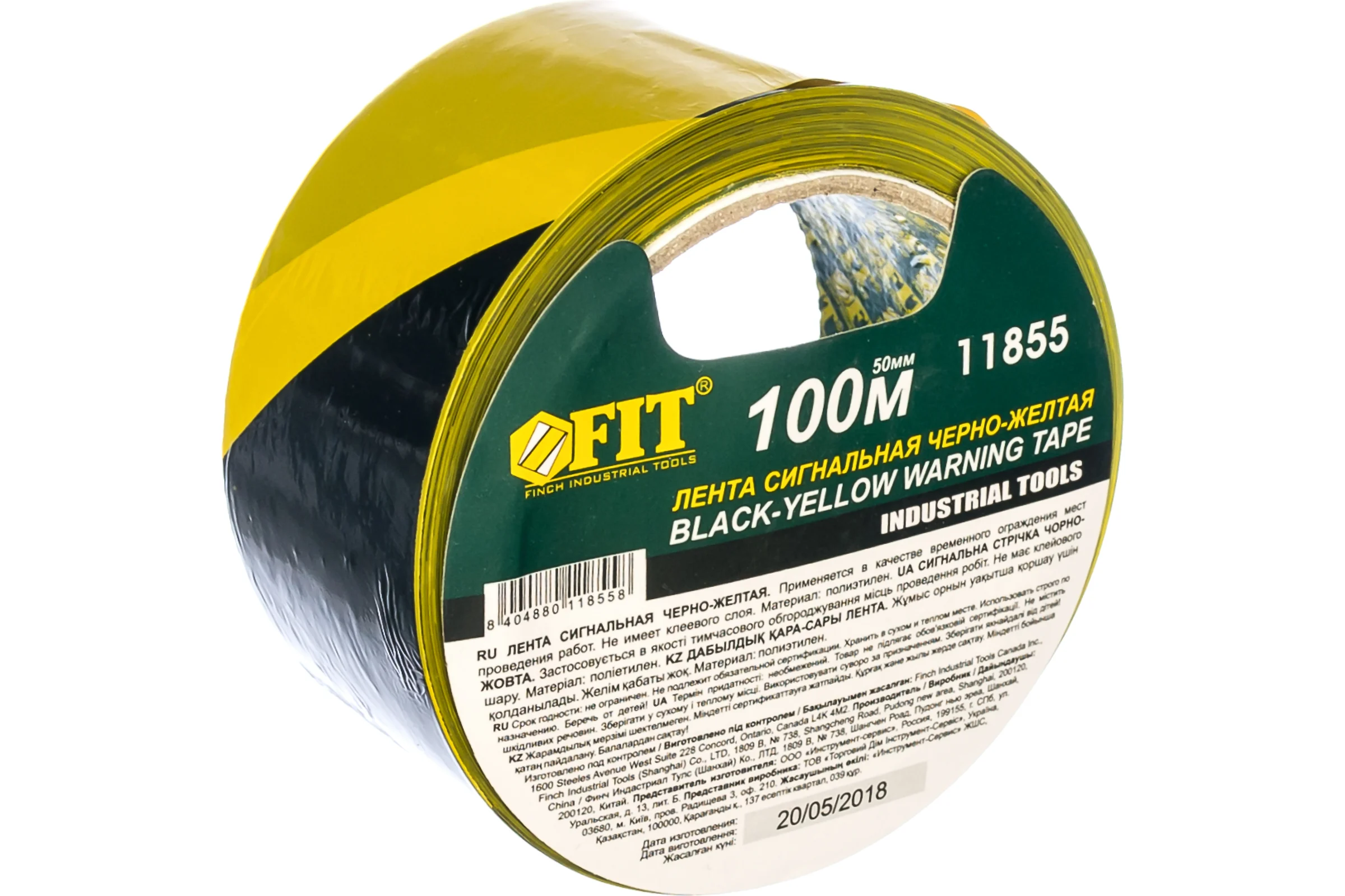 Сигнальная лента FIT IT черно-желтая 50*100м 11855