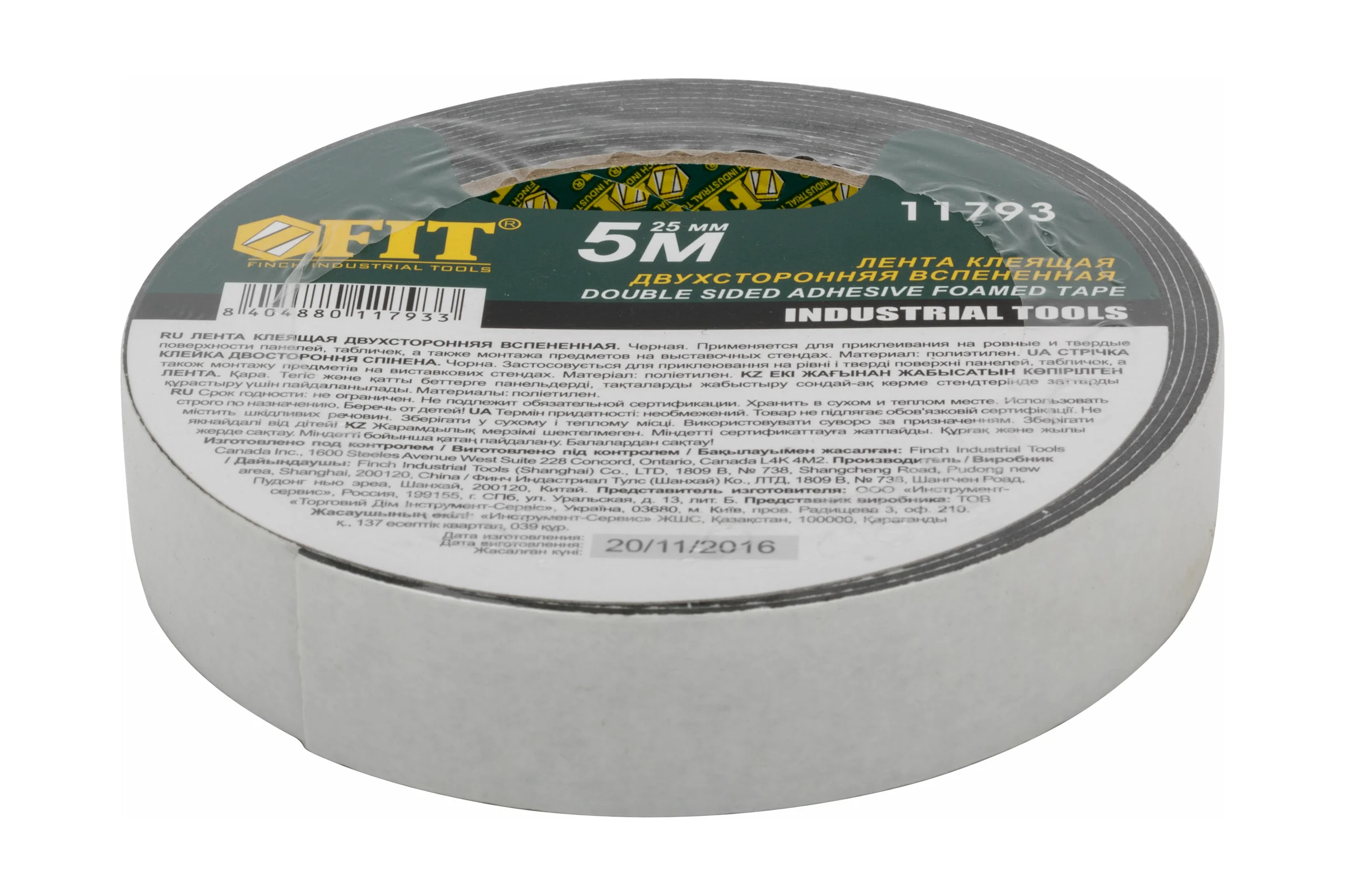Двухсторонняя монтажная лента FIT IT на вспененной основе 25 мм х 5 м черная 11793