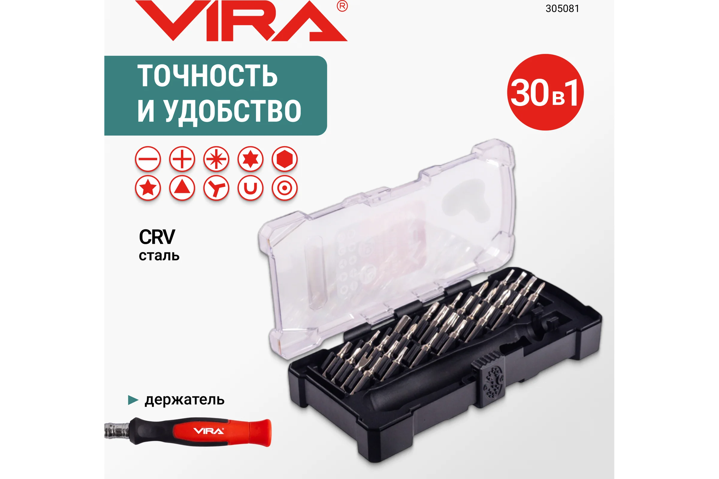 Набор бит для точных работ с держателем (30 предметов) VIRA 305081