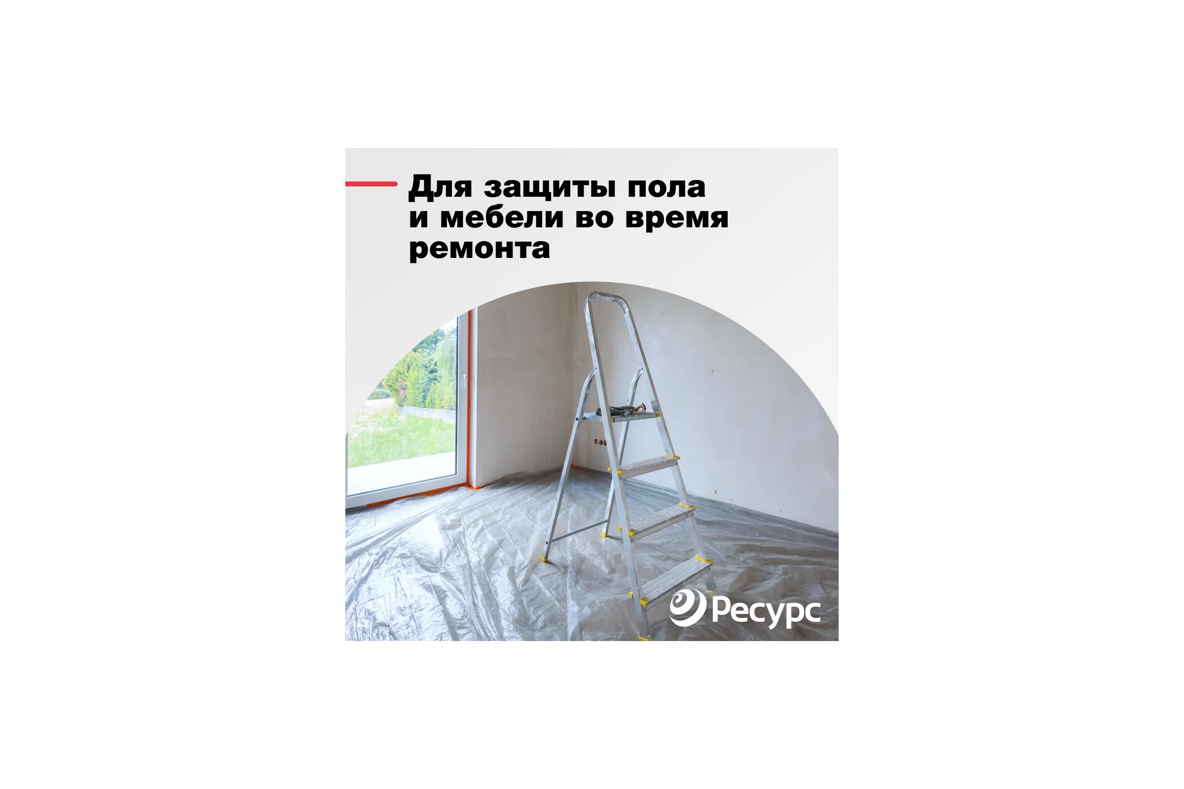 Полиэтиленовая укрывная пленка Экономный садовод арт.80, 3x250 м 22769