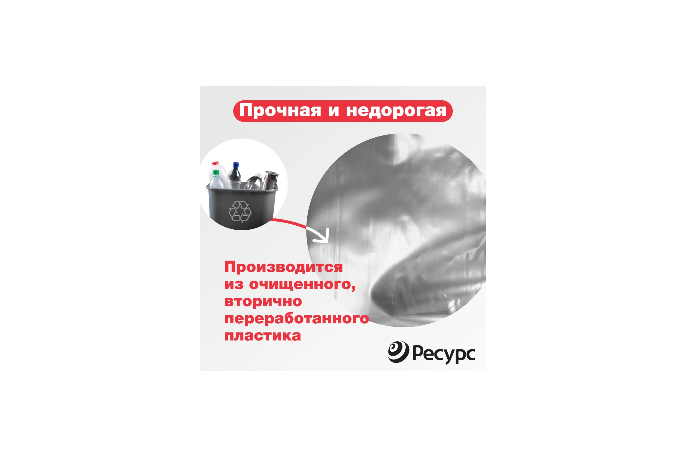 Техническая полиэтиленовая пленка Экономный садовод арт.150, 3x100 м 09881