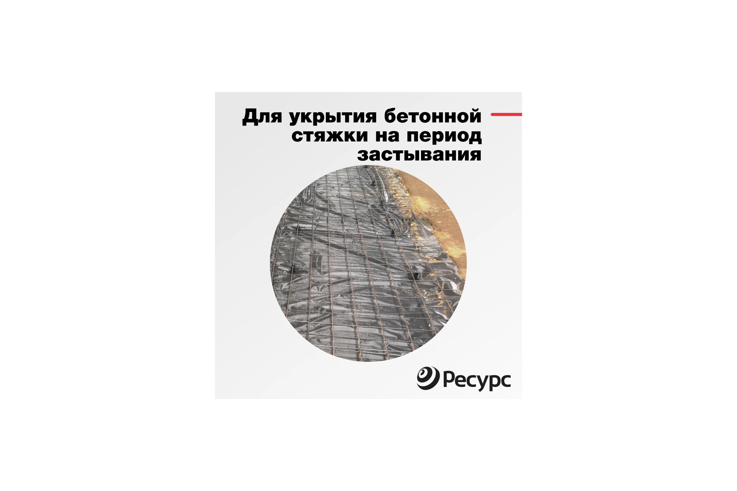 Техническая полиэтиленовая пленка Экономный садовод арт.150, 3x100 м 09881
