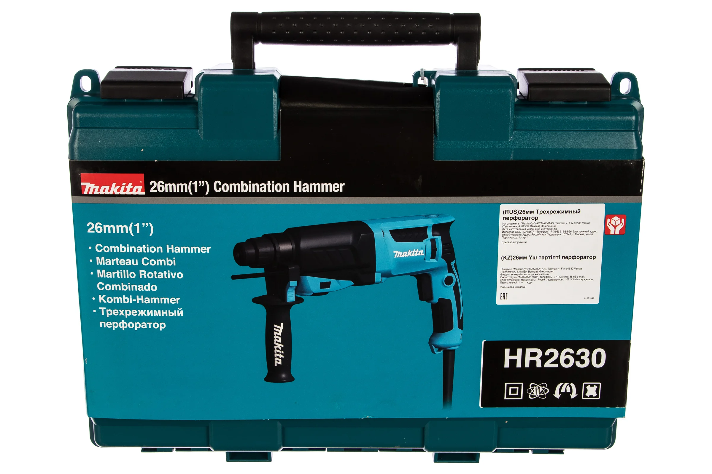 Перфоратор Makita HR2630