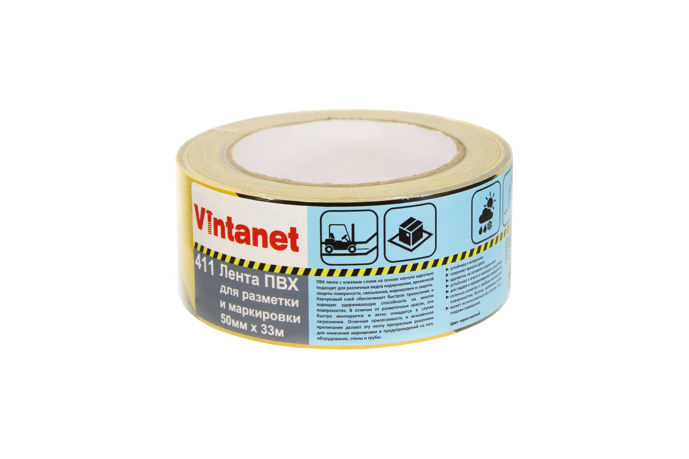 Односторонняя ПВХ лента для разметки Vintanet 411 черно-желтая, 50 мм, 33 м 411YBL
