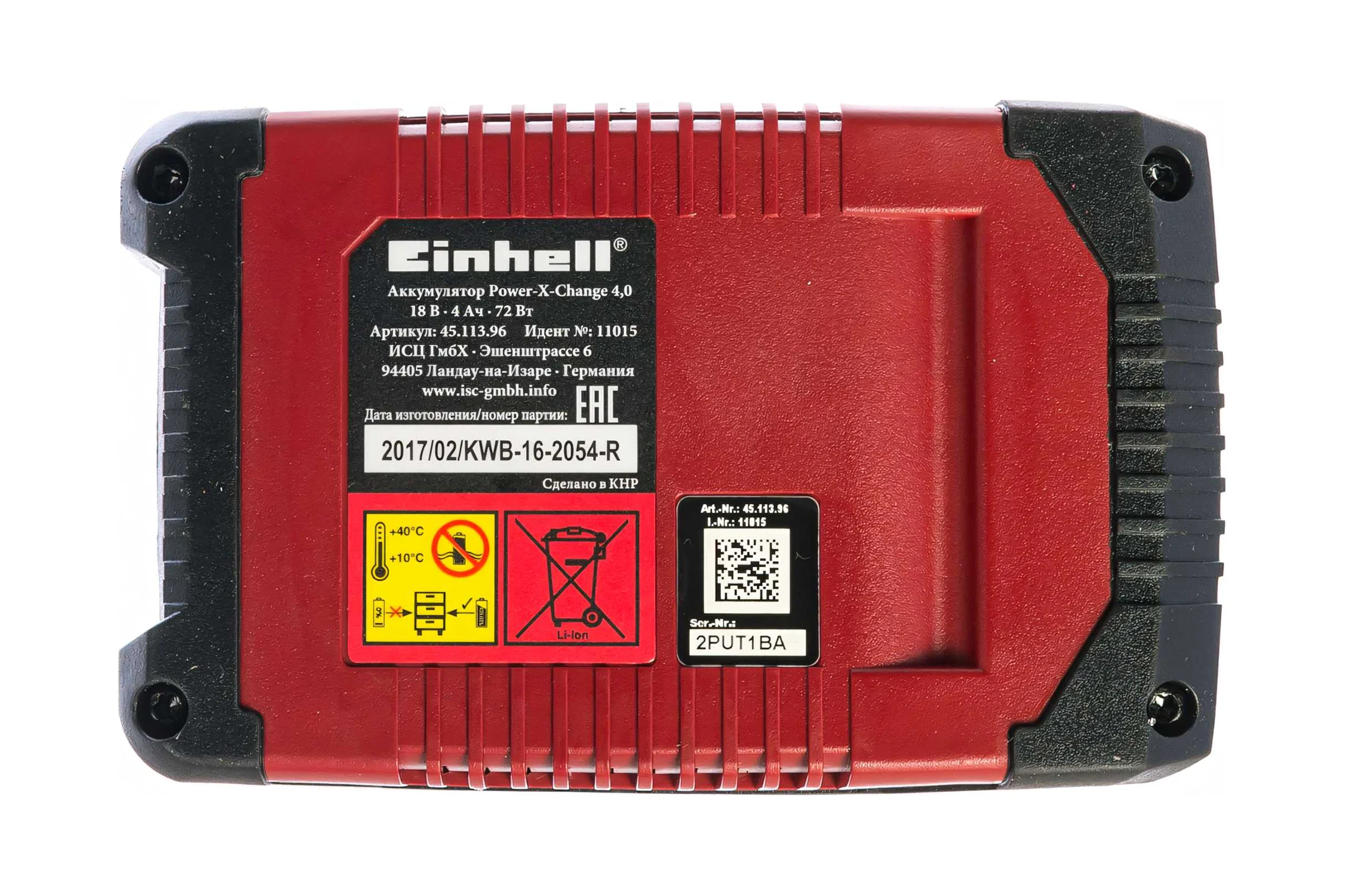 Аккумулятор PXC (18 В; 4 Ач) Einhell 4511396