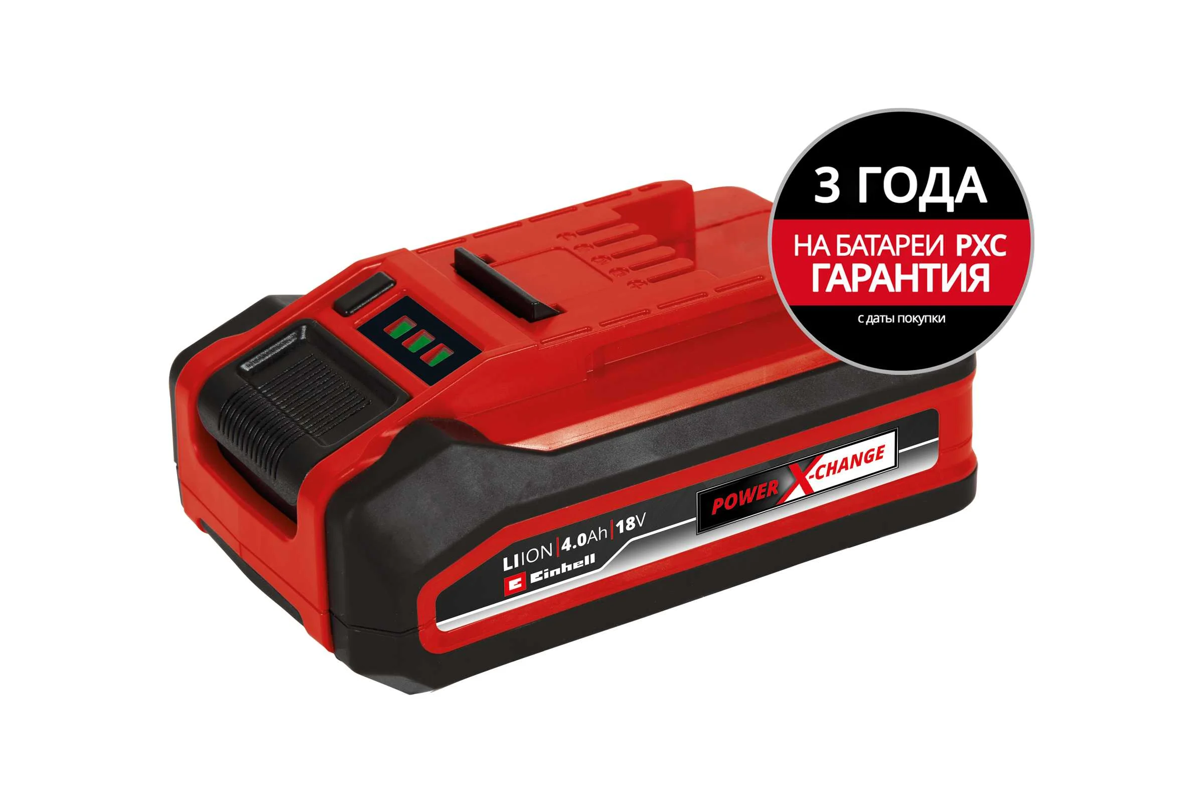 Аккумулятор Einhell POWER X-CHANGE18 В - 2,0 Ач Li 4511395