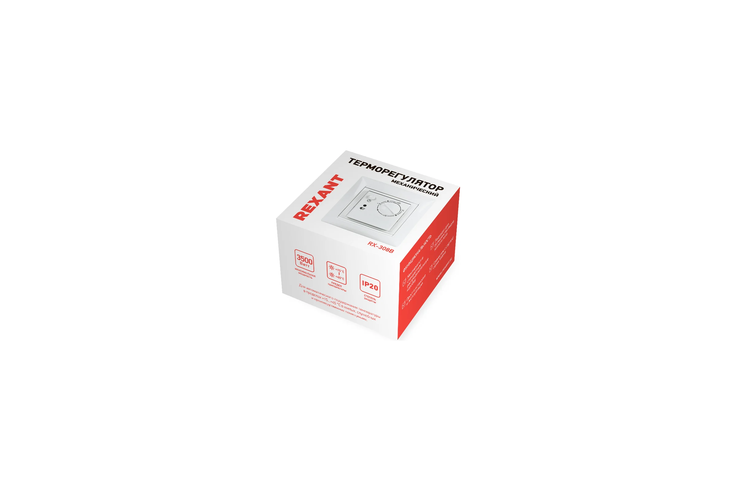 Механический терморегулятор REXANT RX-308B, бежевый 51-0563