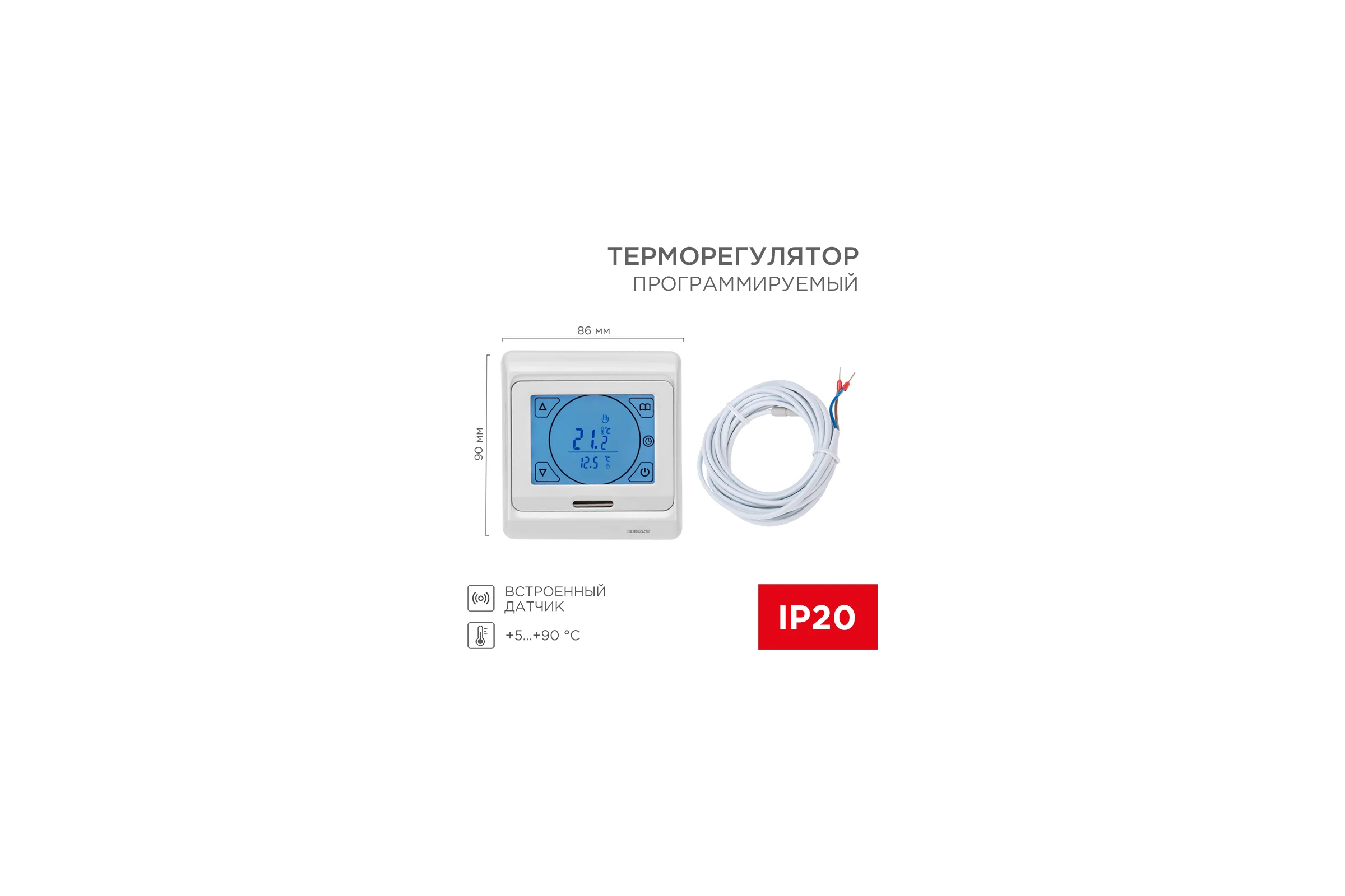 Сенсорный программируемый терморегулятор REXANT 3680Вт 51-0533