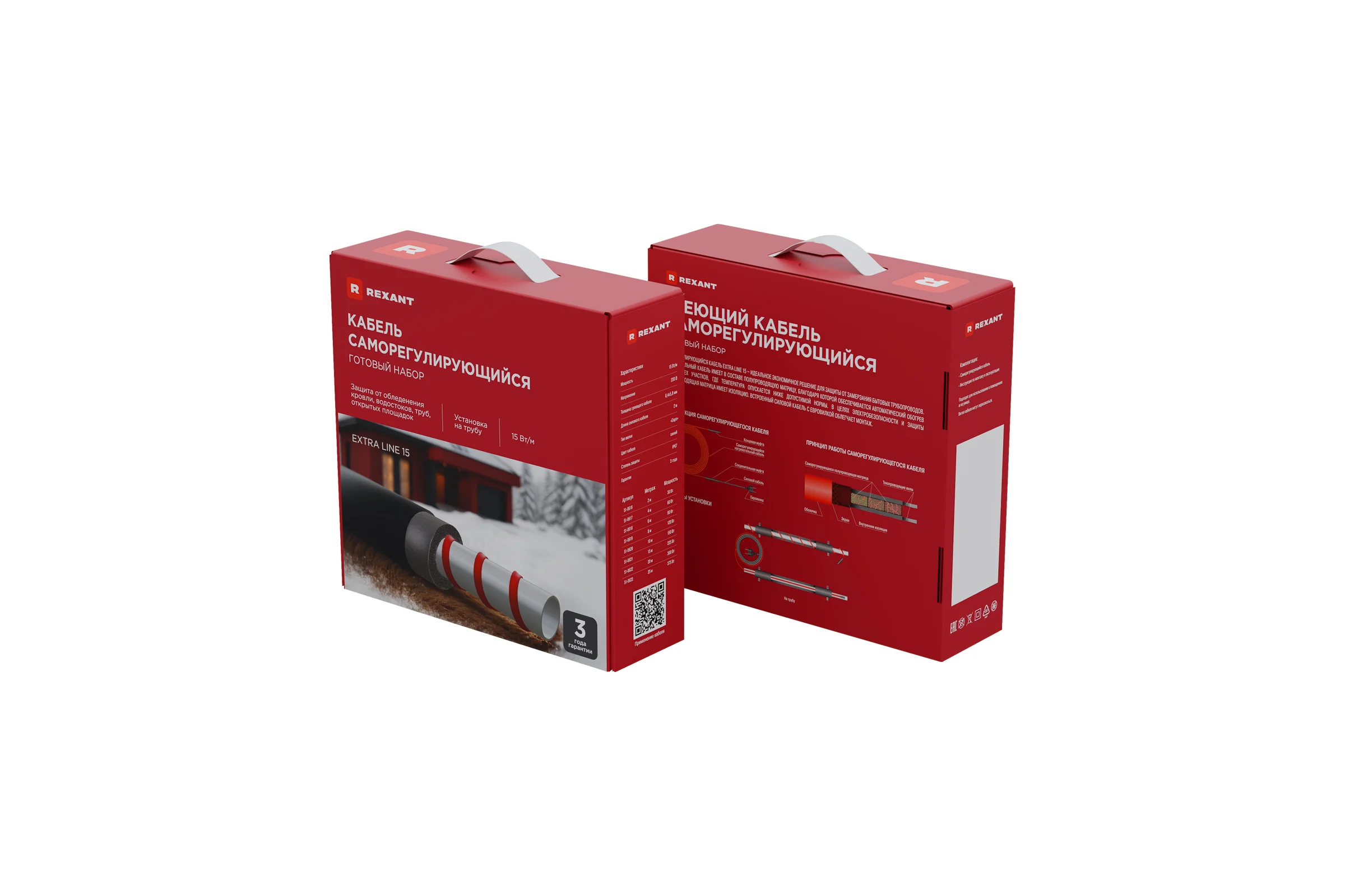 Саморегулирующийся кабель на трубу REXANT 15MSR-PB 20м 300Вт 51-0622