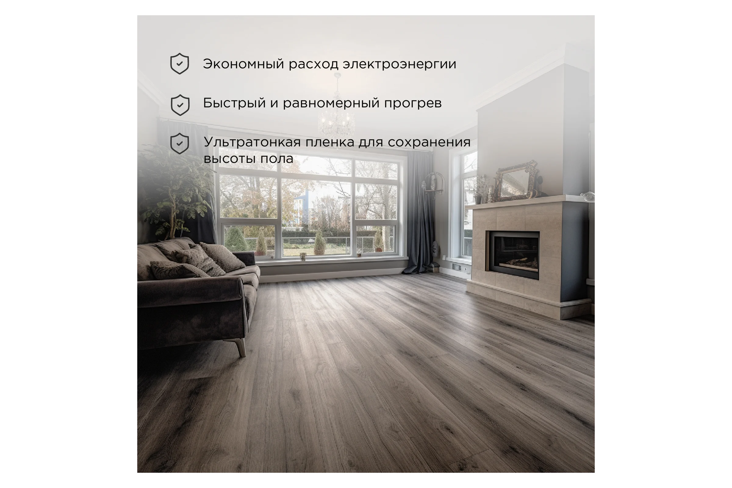 Пленочный теплый пол REXANT Ultra RXM 220, 2м² (0,5х4м), 440Вт 51-0503-4