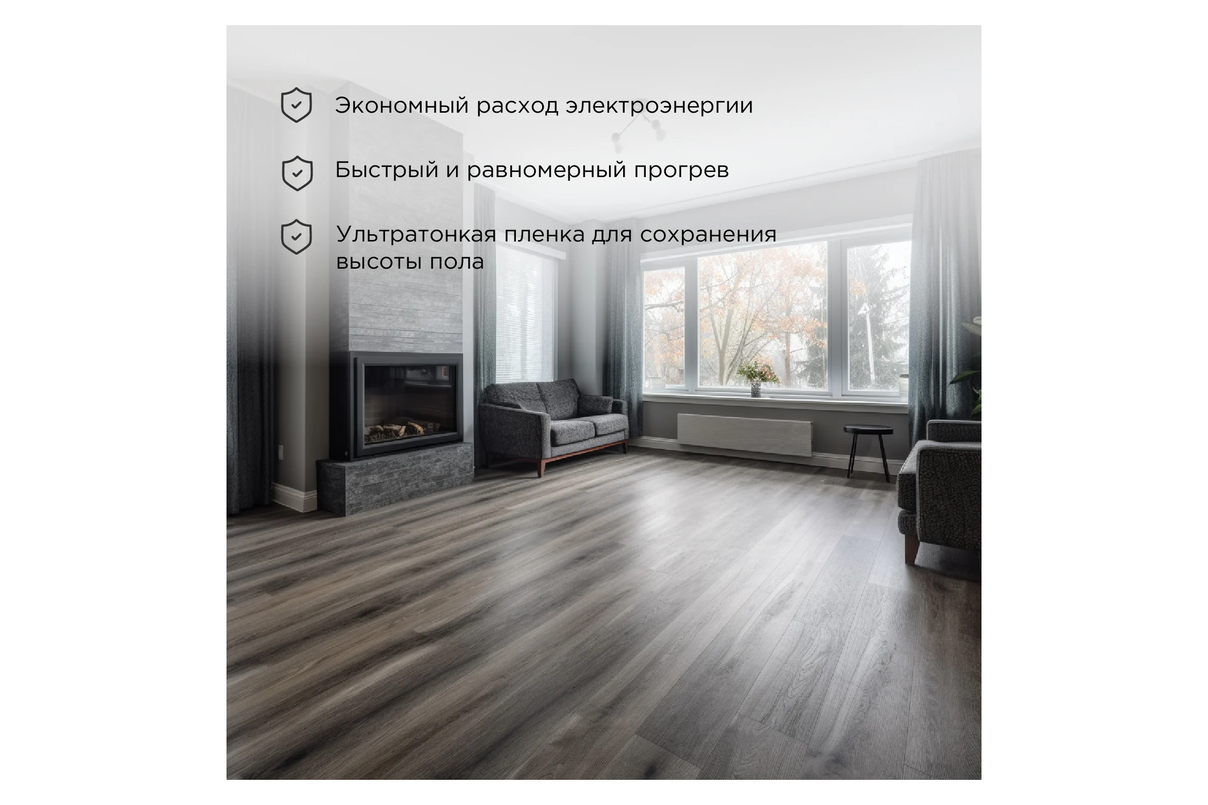 Пленочный теплый пол REXANT Ultra RXM 220, 2,5м² (0,5х5м), 550Вт 51-0504-4