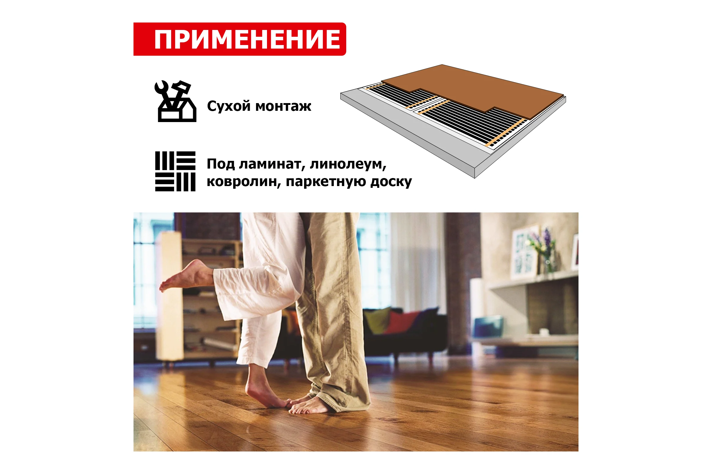 Пленочный теплый пол REXANT RXM 220 -0,5- 6 51-0509-4