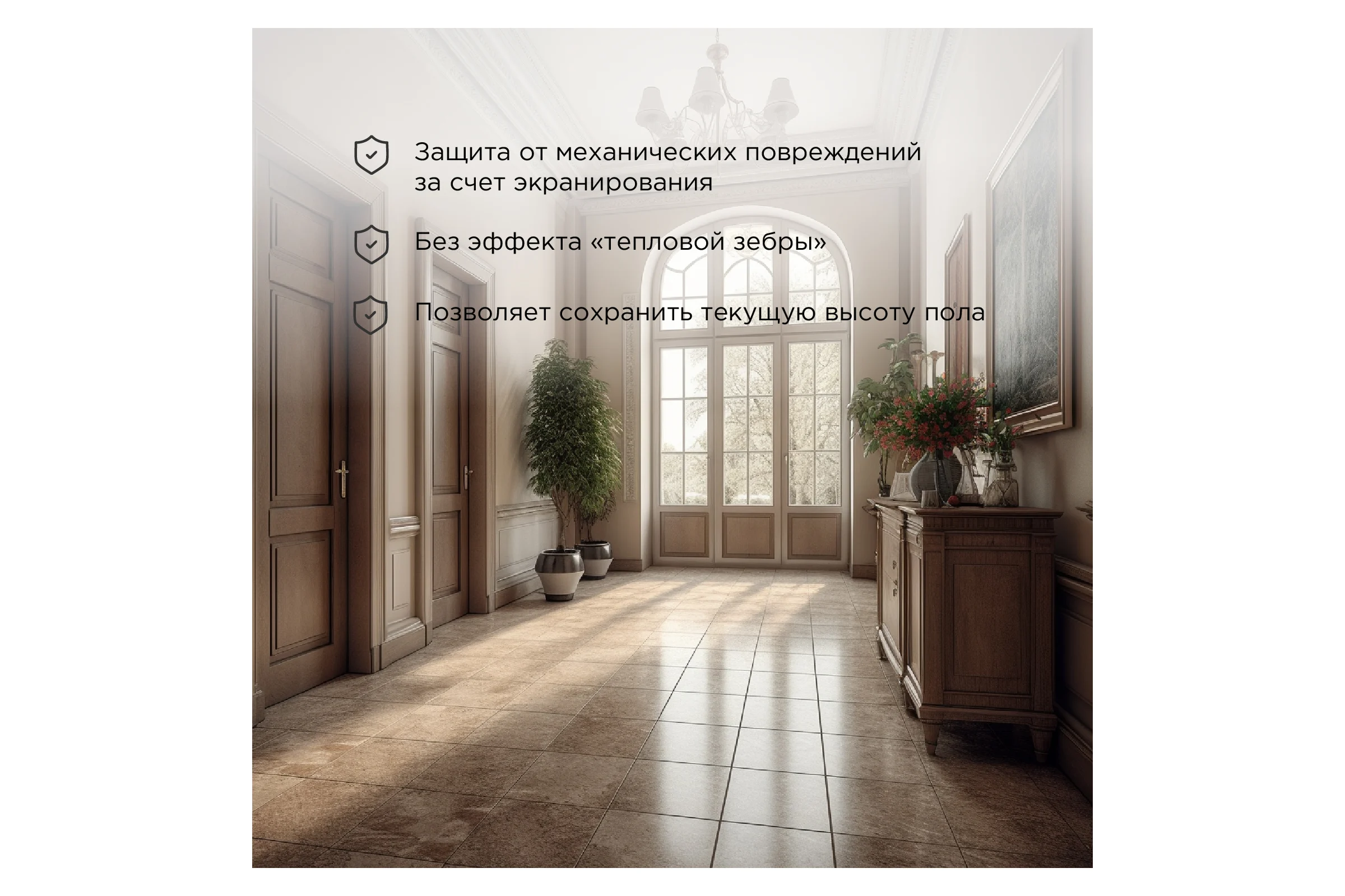 Нагревательный мат REXANT Classic RNX-13,0-1950, двухжильный, с экраном 51-0525-2
