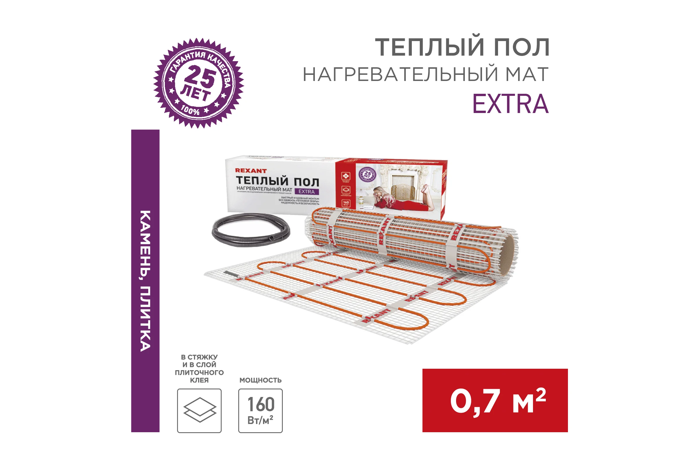 Нагревательный мат REXANT площадь 0,7 м2 0,5 х 1,4 метра, 112Вт двухжильный 51-0501