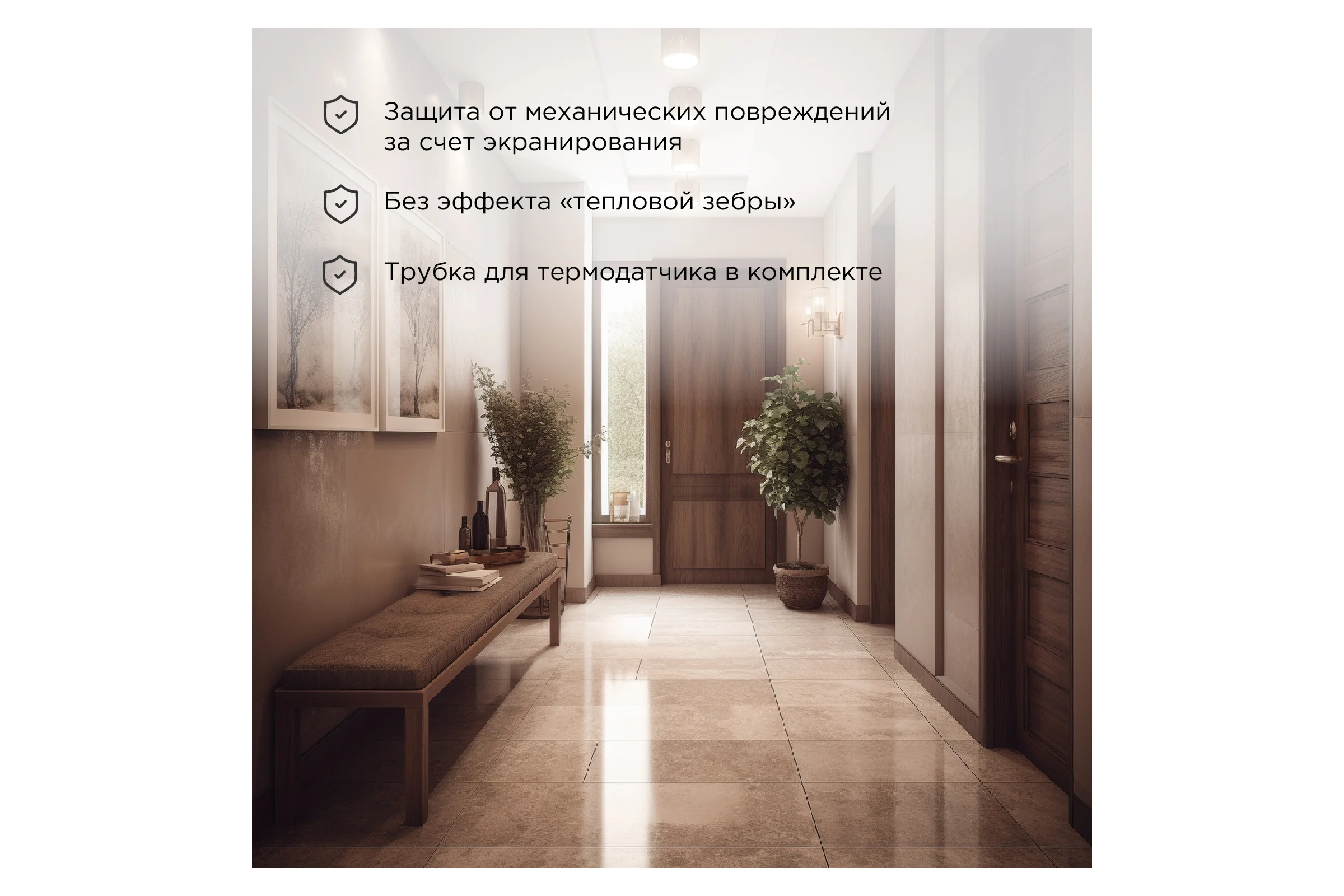 Нагревательный мат REXANT Extra, 6м² (0,5x12,0 м), 960Вт 51-0512