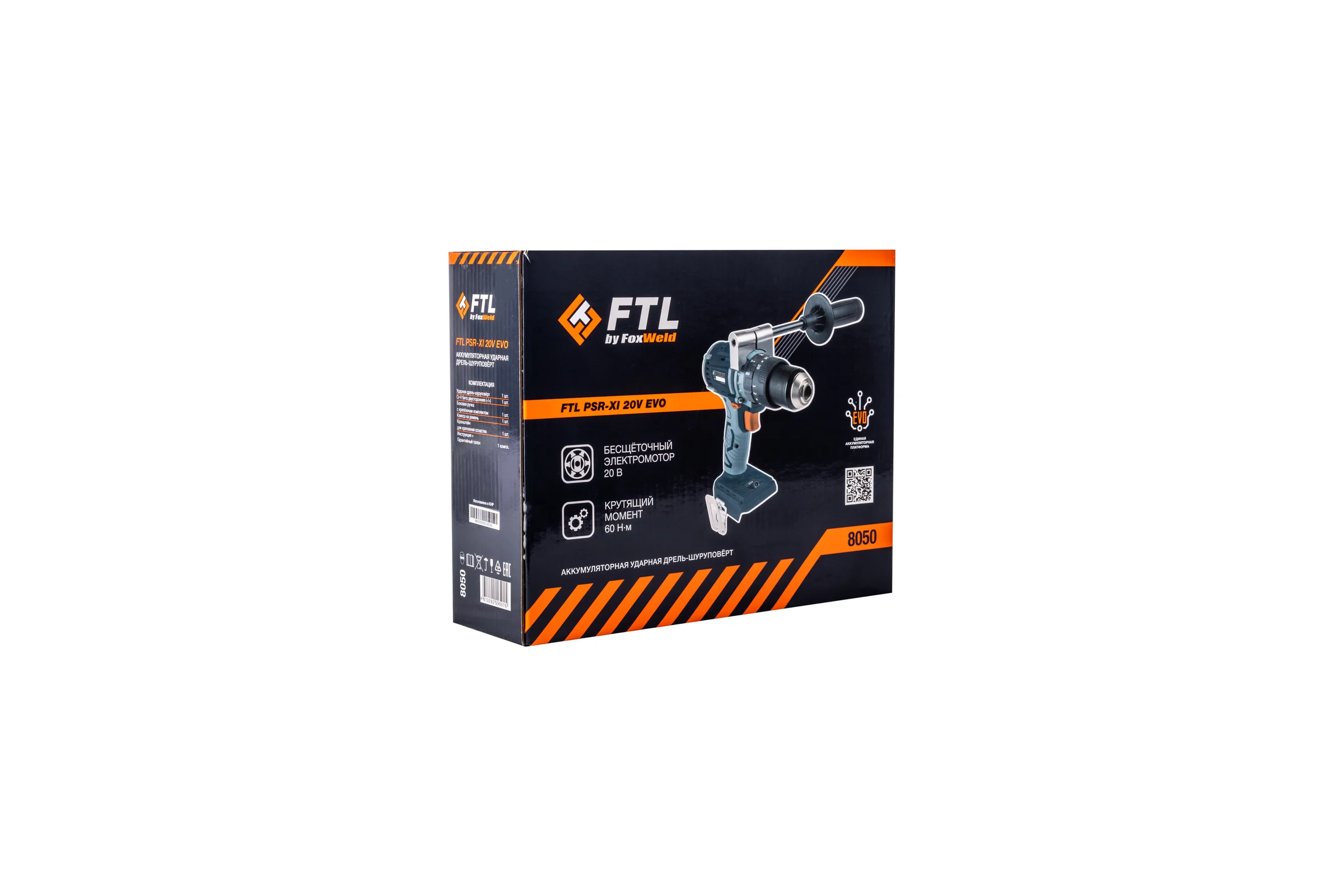 Аккумуляторная ударная дрель-шуруповерт FTL PSR-XI 20V EVO, бесщеточный двигатель, 60 Нм, 20 В, клипса на ремень, боковая ручка, без АКБ, без ЗУ, цв. коробка 8050