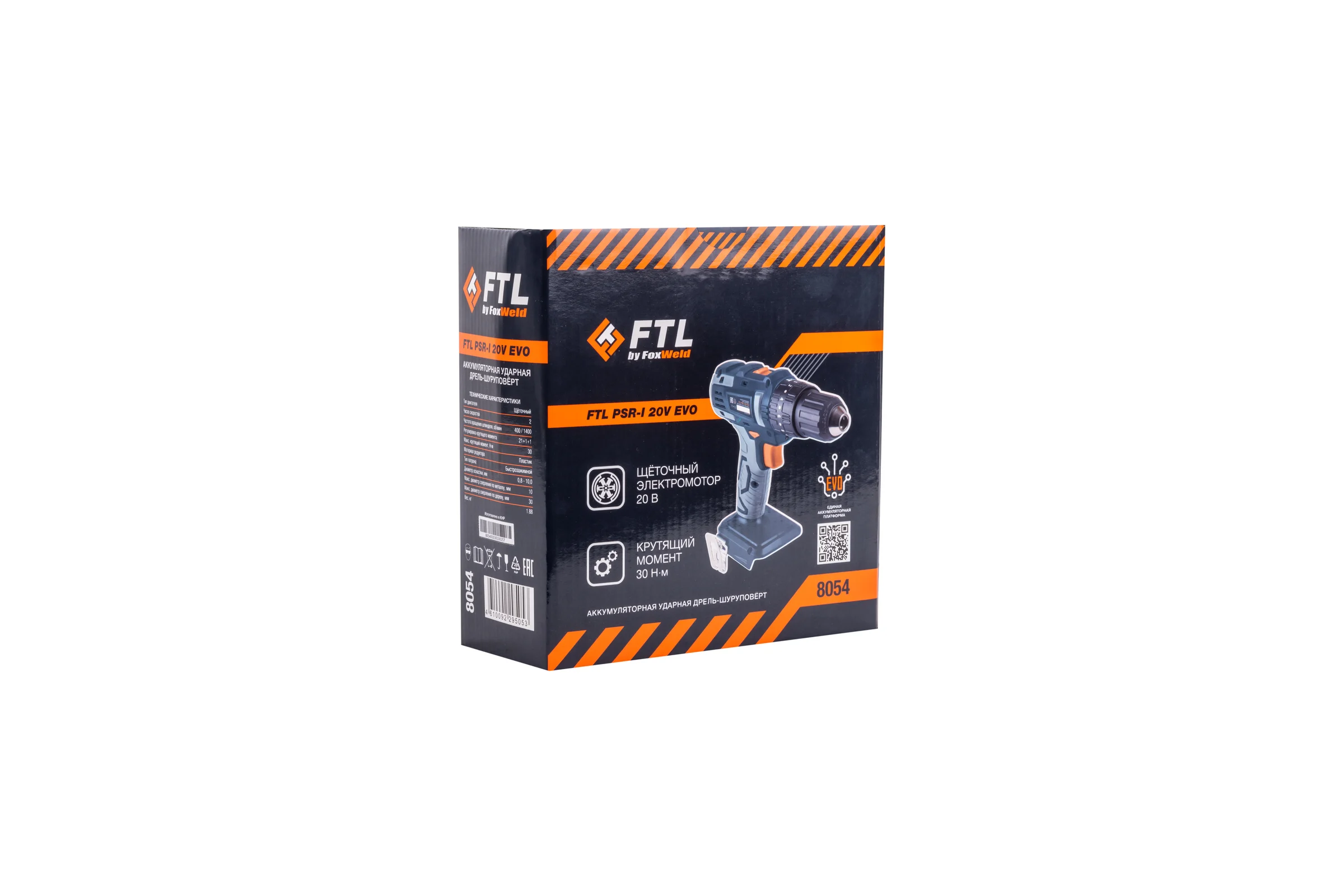 Аккумуляторная ударная дрель-шуруповерт FTL PSR-I 20V EVO, щеточный двигатель, 30 Нм, 20 В, без АКБ, без ЗУ, цв. коробка 8054