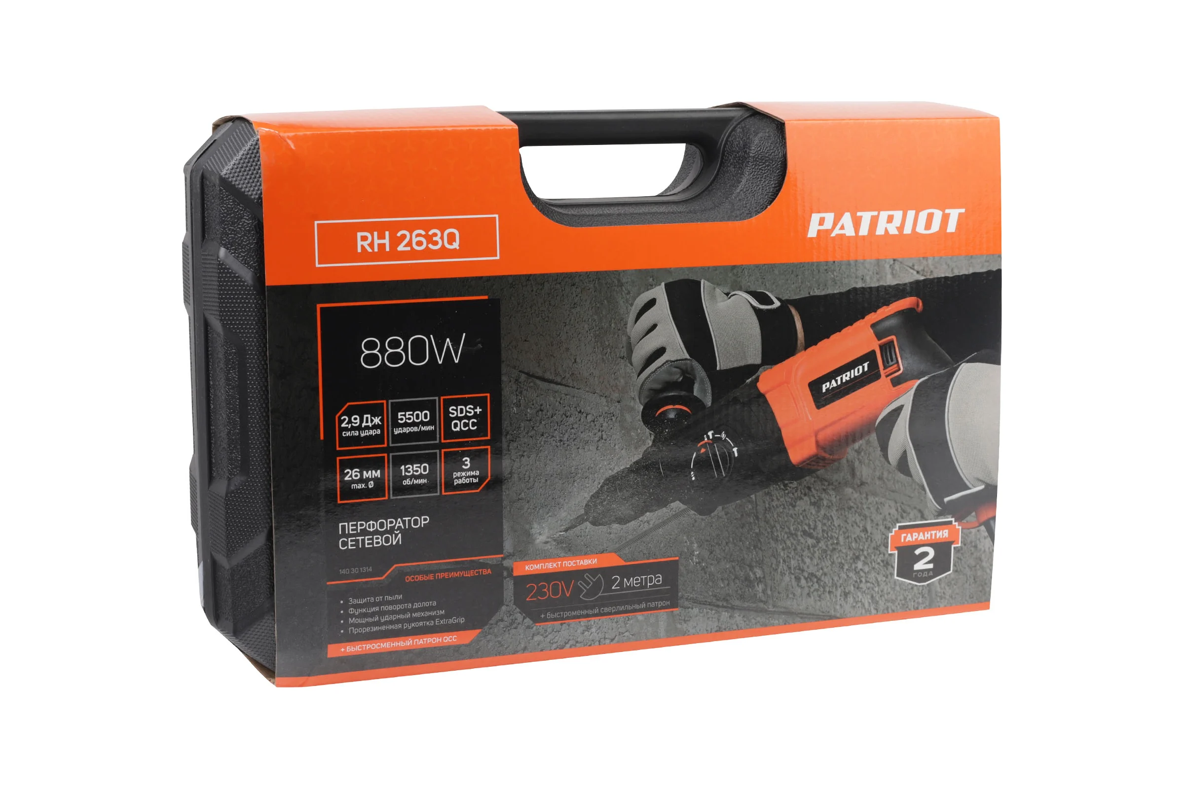 Перфоратор PATRIOT RH 263Q SDS+, мощность 880 Вт, 2.9 Дж, 3 режима работы, быстросменный патрон QCC, макс.диаметр 26 мм, глубиномер, кейс 140301314