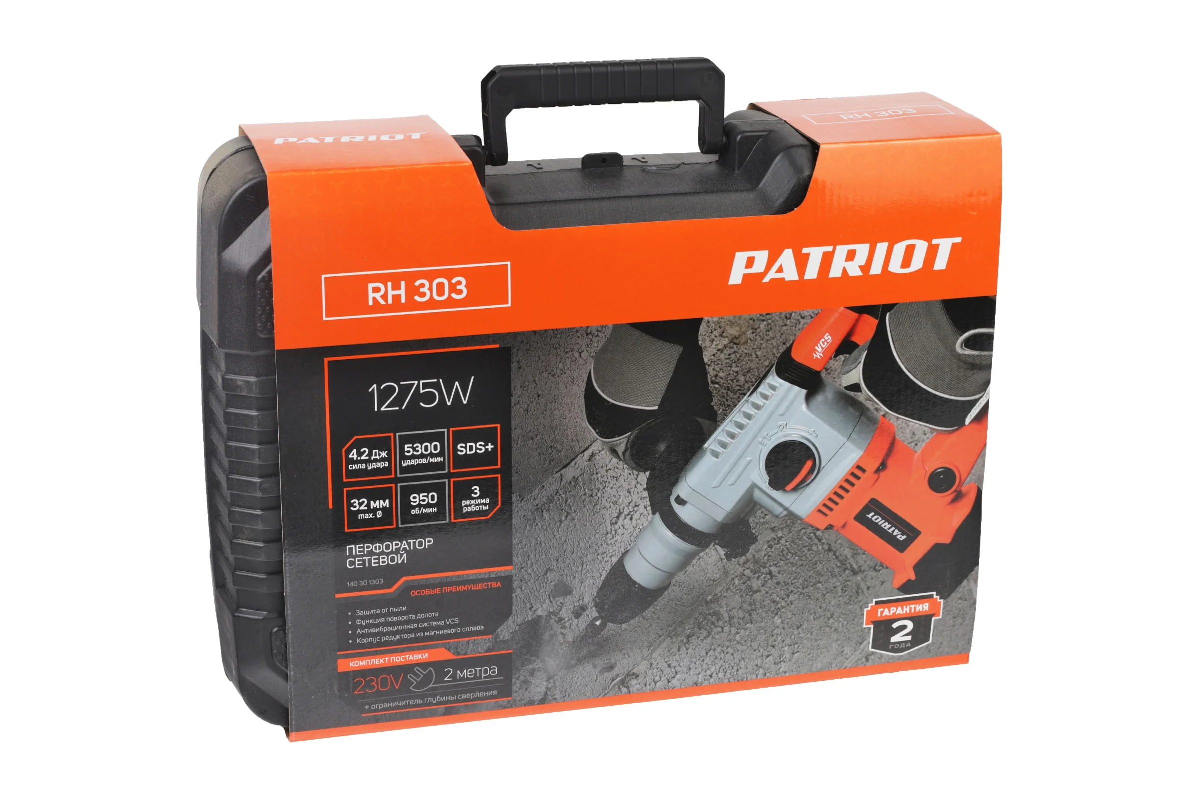 Перфоратор PATRIOT RH 303 SDS+, мощность 1275 Вт, 4.2 Дж, 3 режима работы, макс.диаметр 26 мм, глубиномер, кейс 140301303