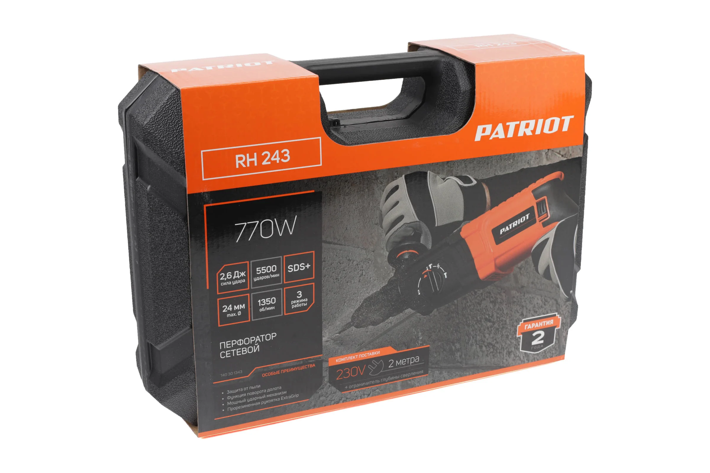 Перфоратор PATRIOT RH 243 SDS+, мощность 770 Вт, 2.6 Дж, 3 режима работы, макс.диаметр 24 мм, глубиномер, кейс 140301343