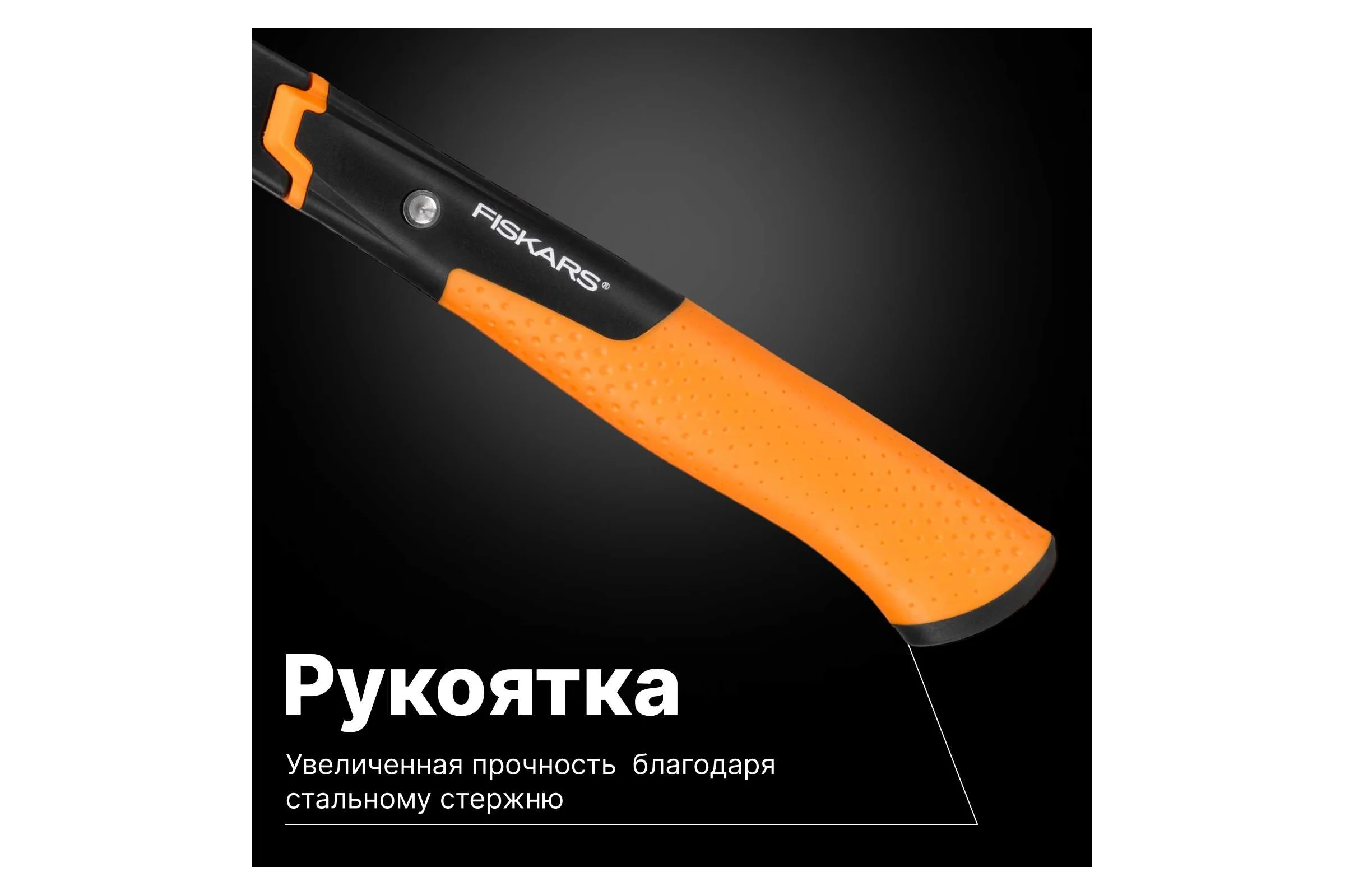 Столярный молоток Fiskars 16oz/13.5" 1020213
