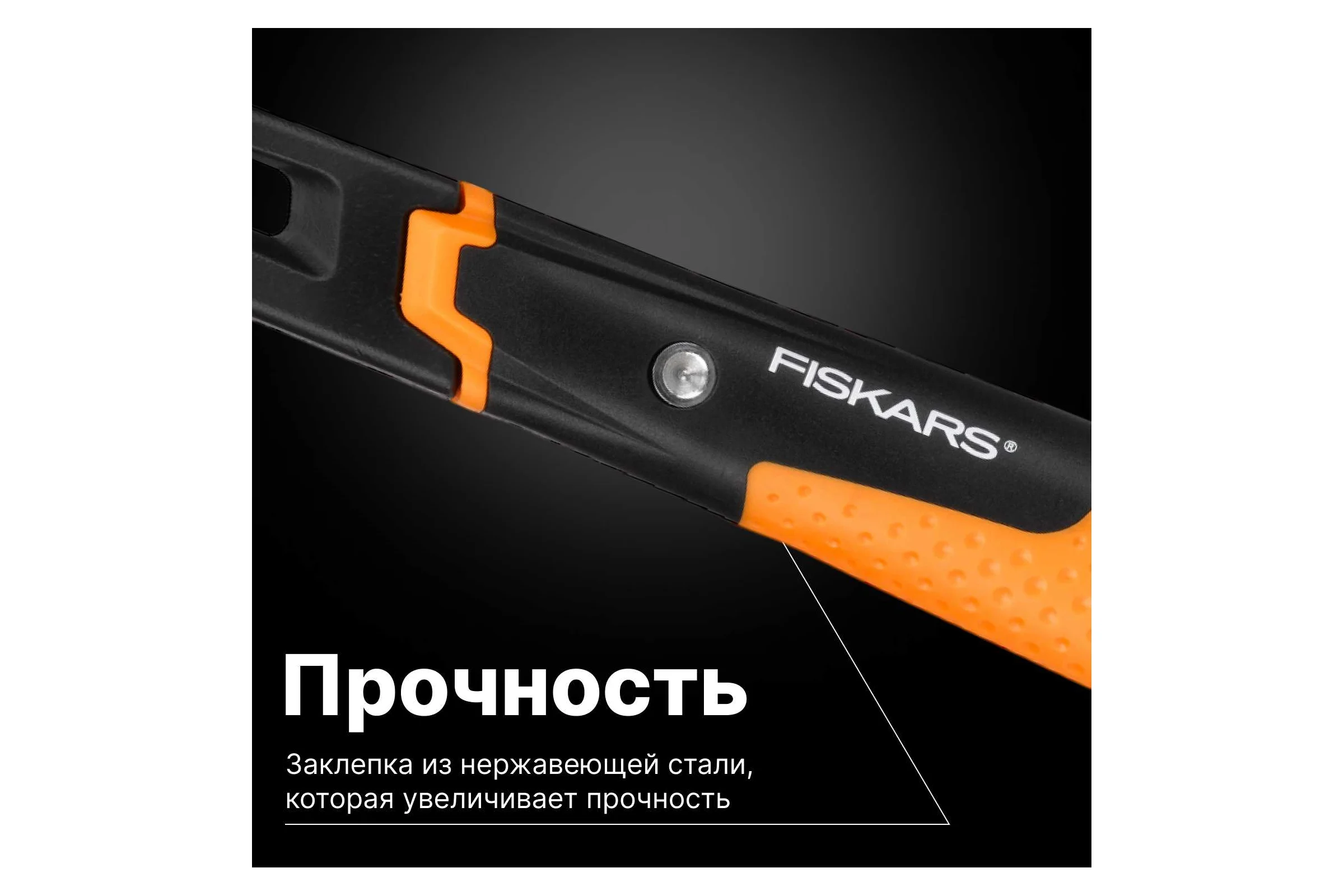 Столярный молоток Fiskars 20oz/13.5" 1020214