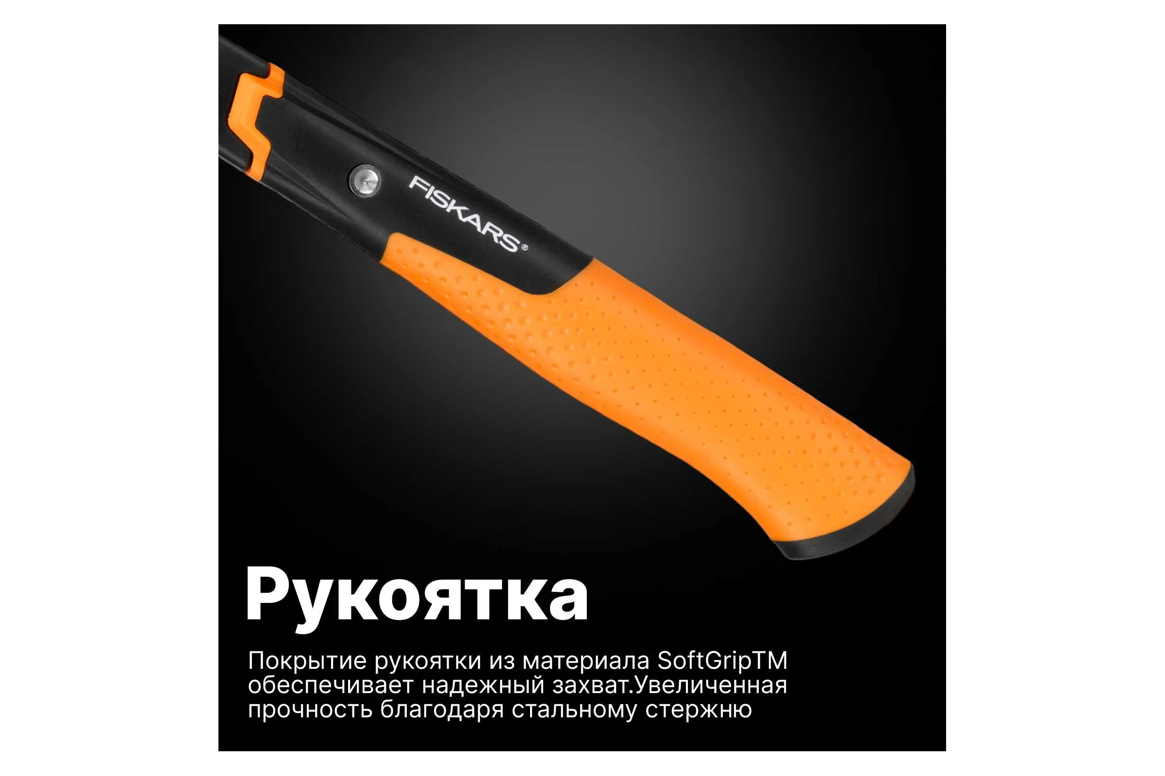 Столярный молоток Fiskars 20oz/15.5" 1020215